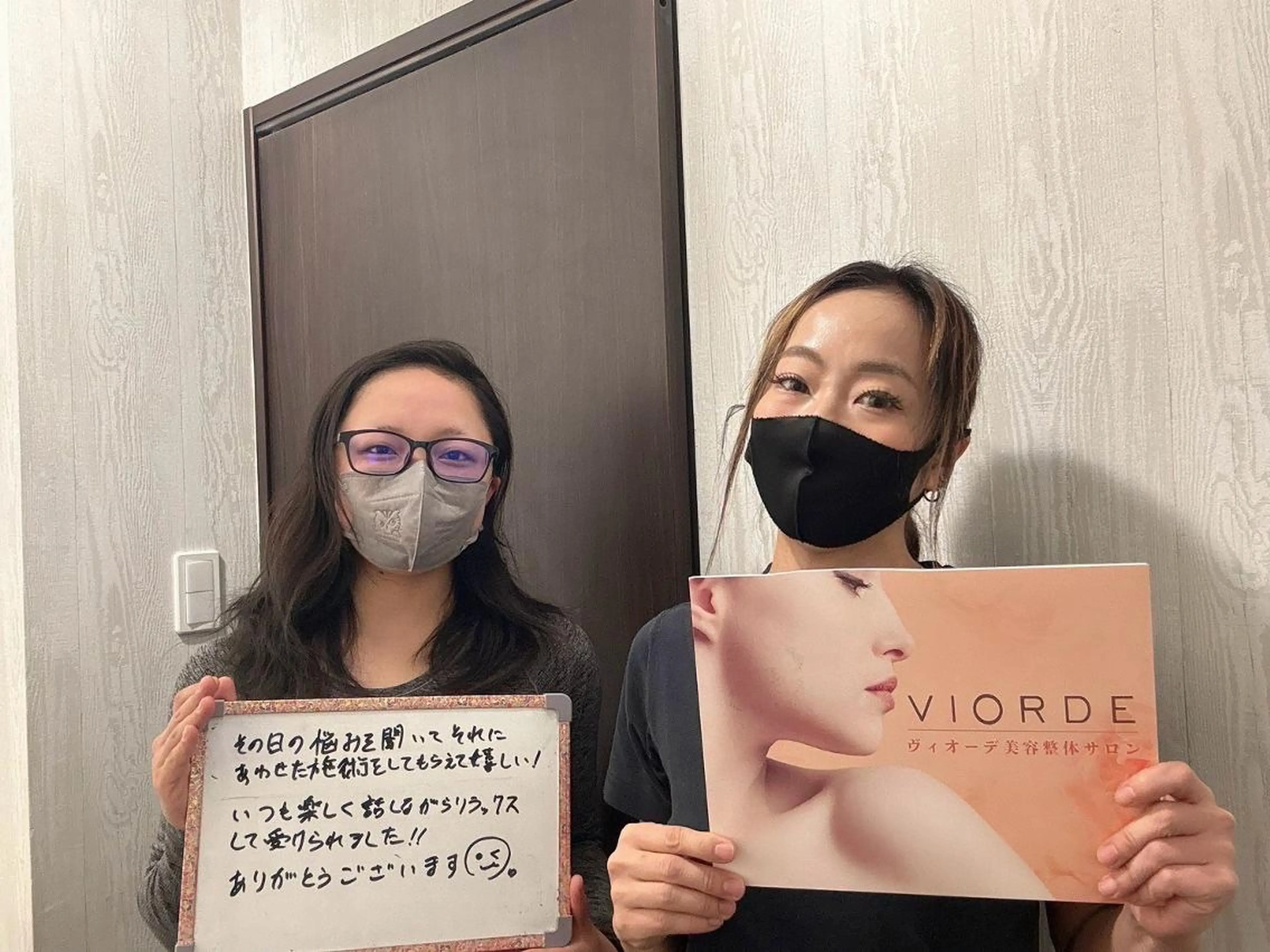 ヴィオーデ美容整体 サロン 横浜店のエステ・リラクイメージ