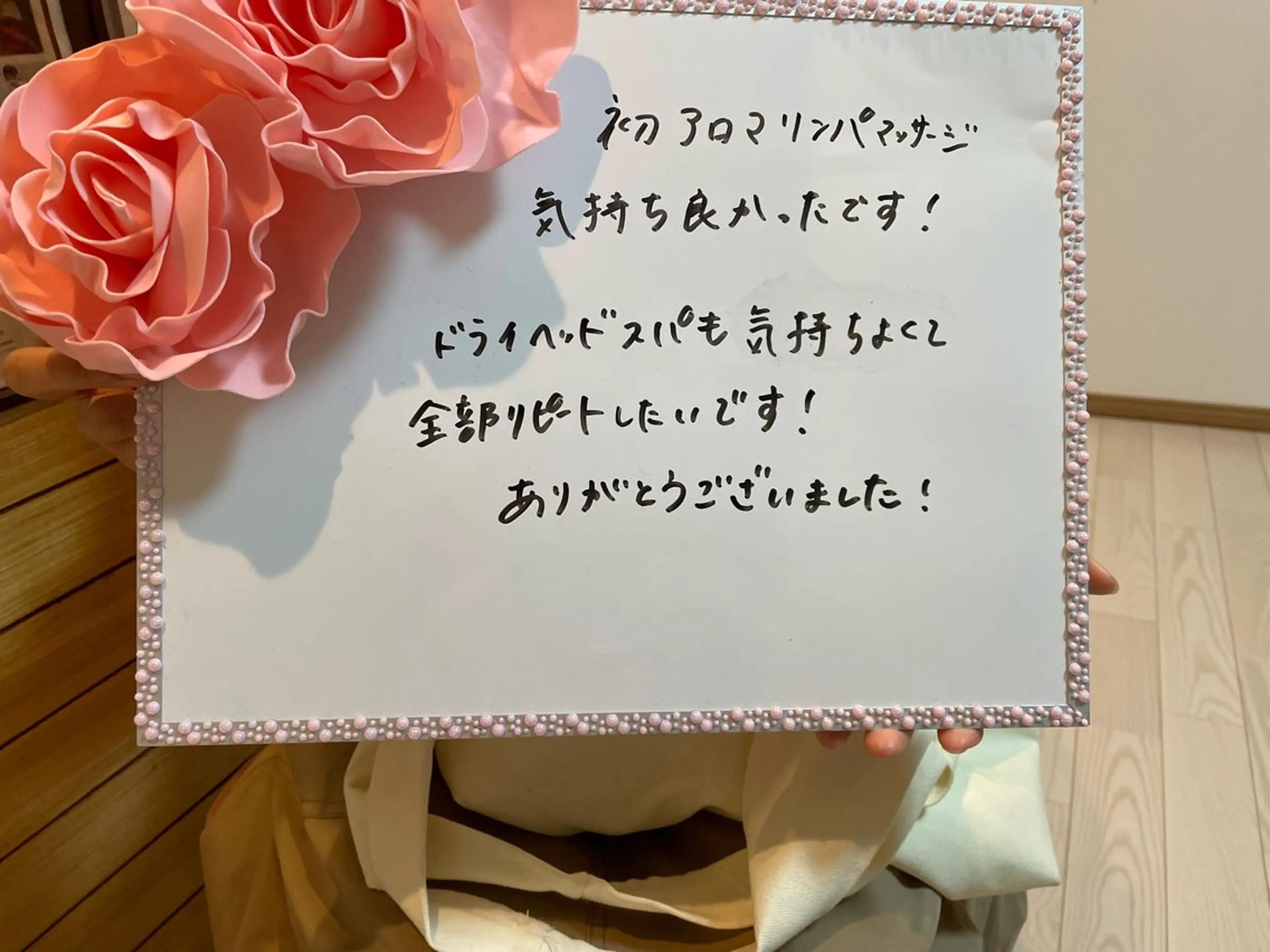 アロマリンパ/リフト アップ小顔CALMEのエステ・リラクイメージ
