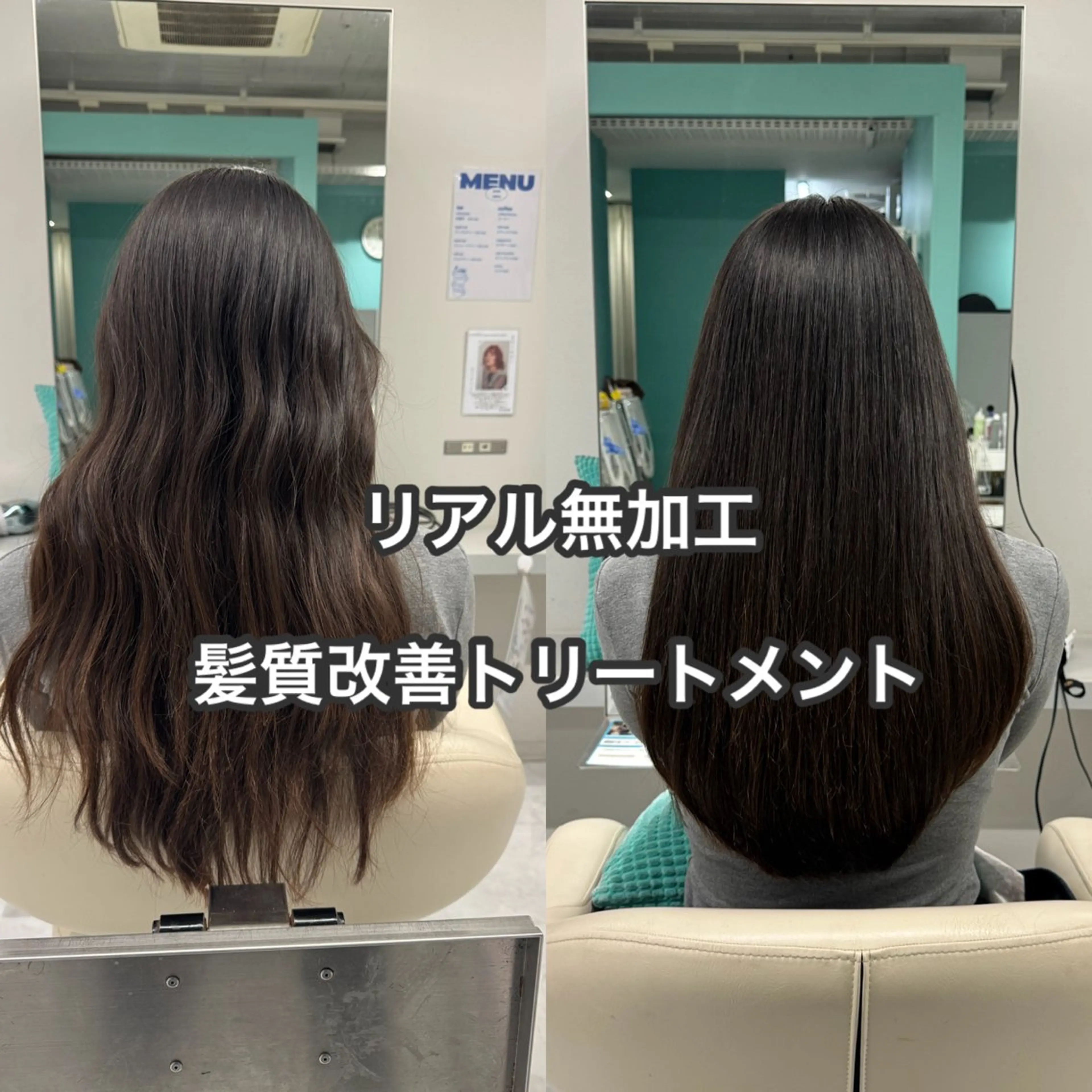 ロング 髪質改善 縮毛矯正 トリートメント カット ヘアカラー 縮毛矯正 トリートメント 髪質改善/縮毛矯正 心斎橋/池本有宏のヘアスタイル
