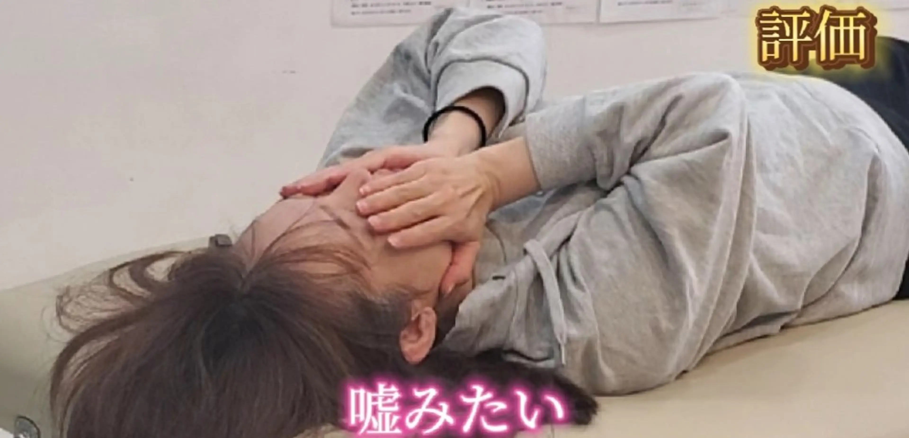 美容整体サロン DOLCE のエステ・リラクイメージ