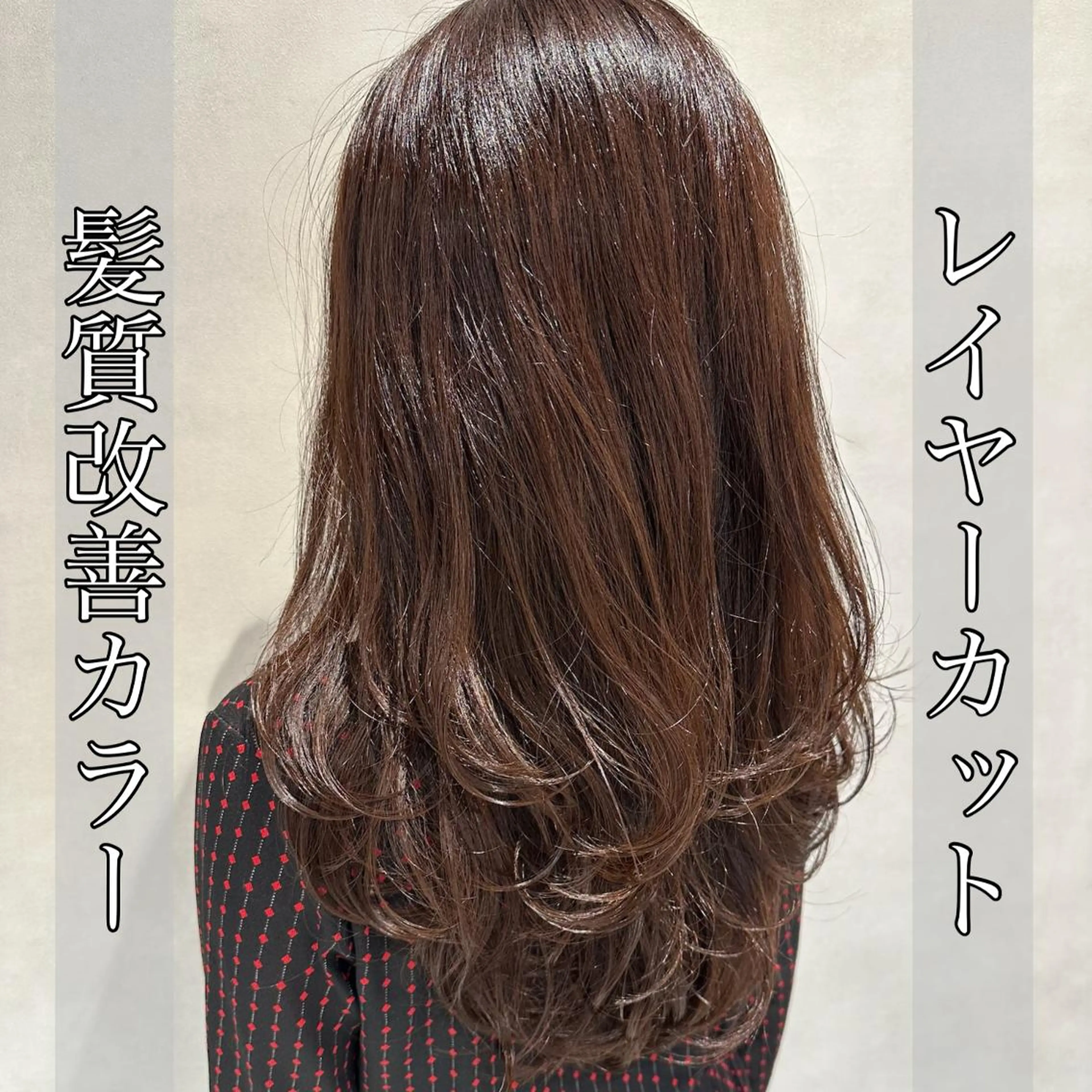 ロング カラー ヘアアレンジ 透明感カラー ハイライトカラー 顔周りカット ハイライト 髪質改善 カット ヘアカラー トリートメント 💎ハイライトカラー /髪質改善カラー💎のヘアスタイル