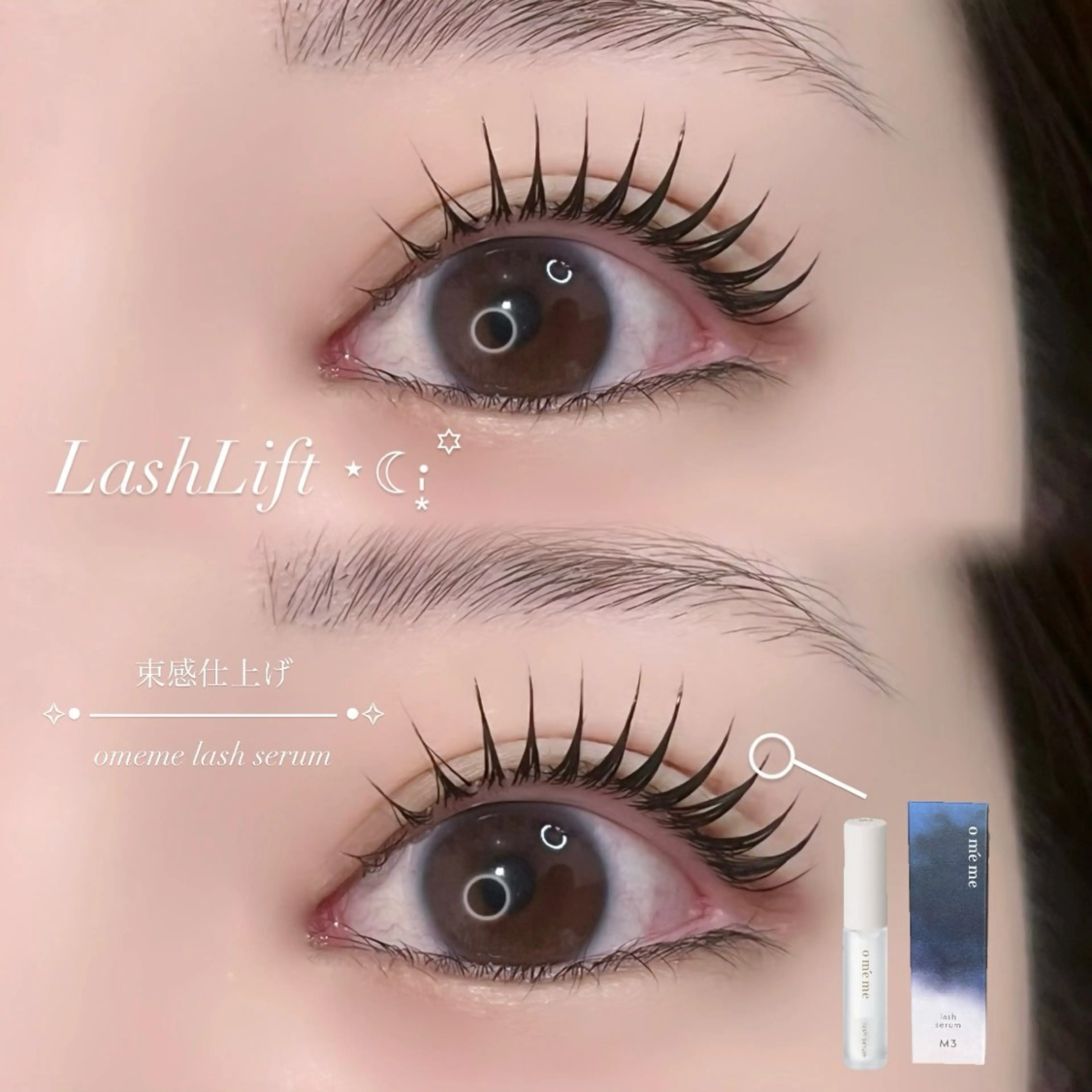 マツエク・マツパ miyu￤マツエク￤ まつパ￤眉毛￤立川のマツエク・マツパデザイン