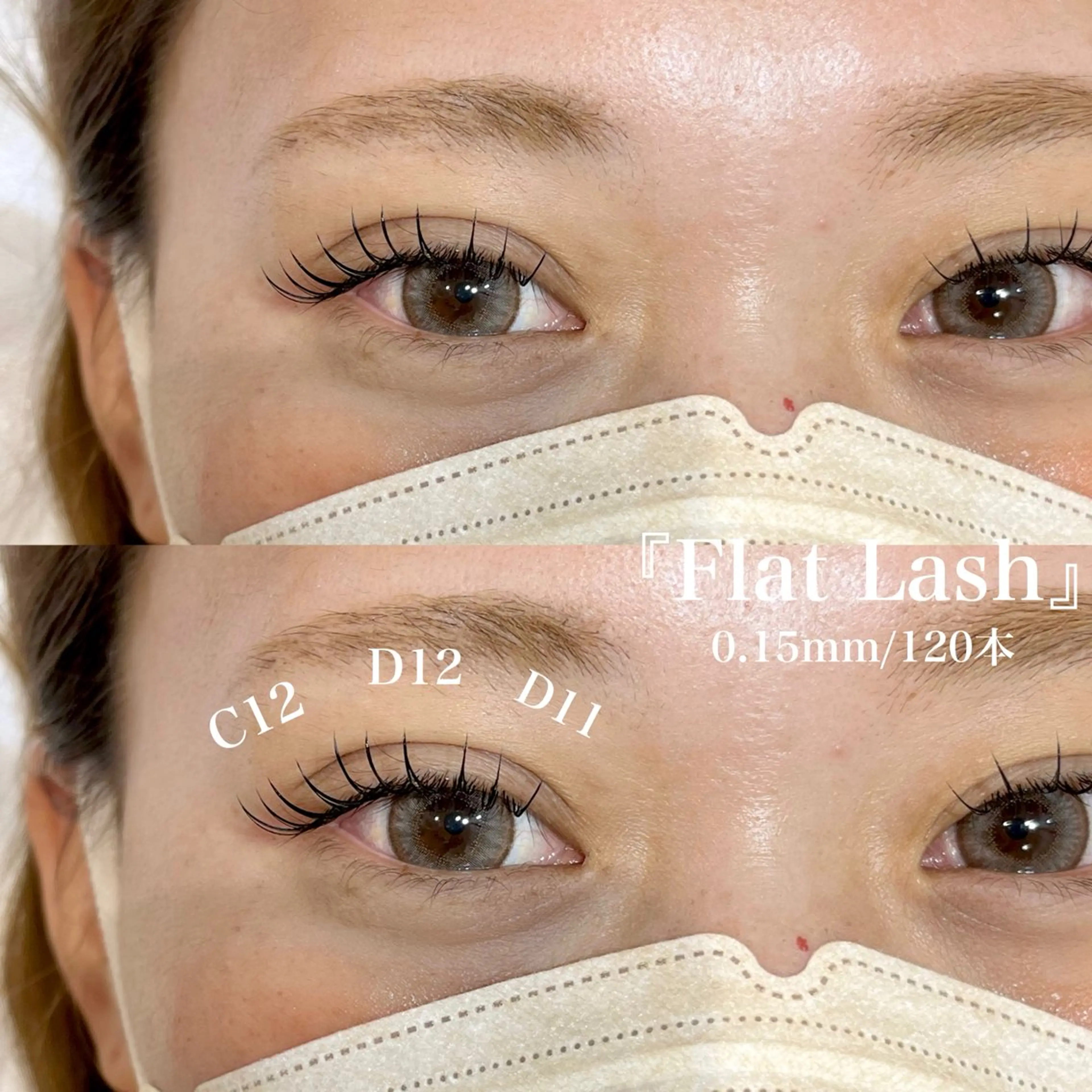 マツエク・マツパ マツエク ガレリアエレガンテ /栄🎀ななか🎀のマツエク・マツパデザイン