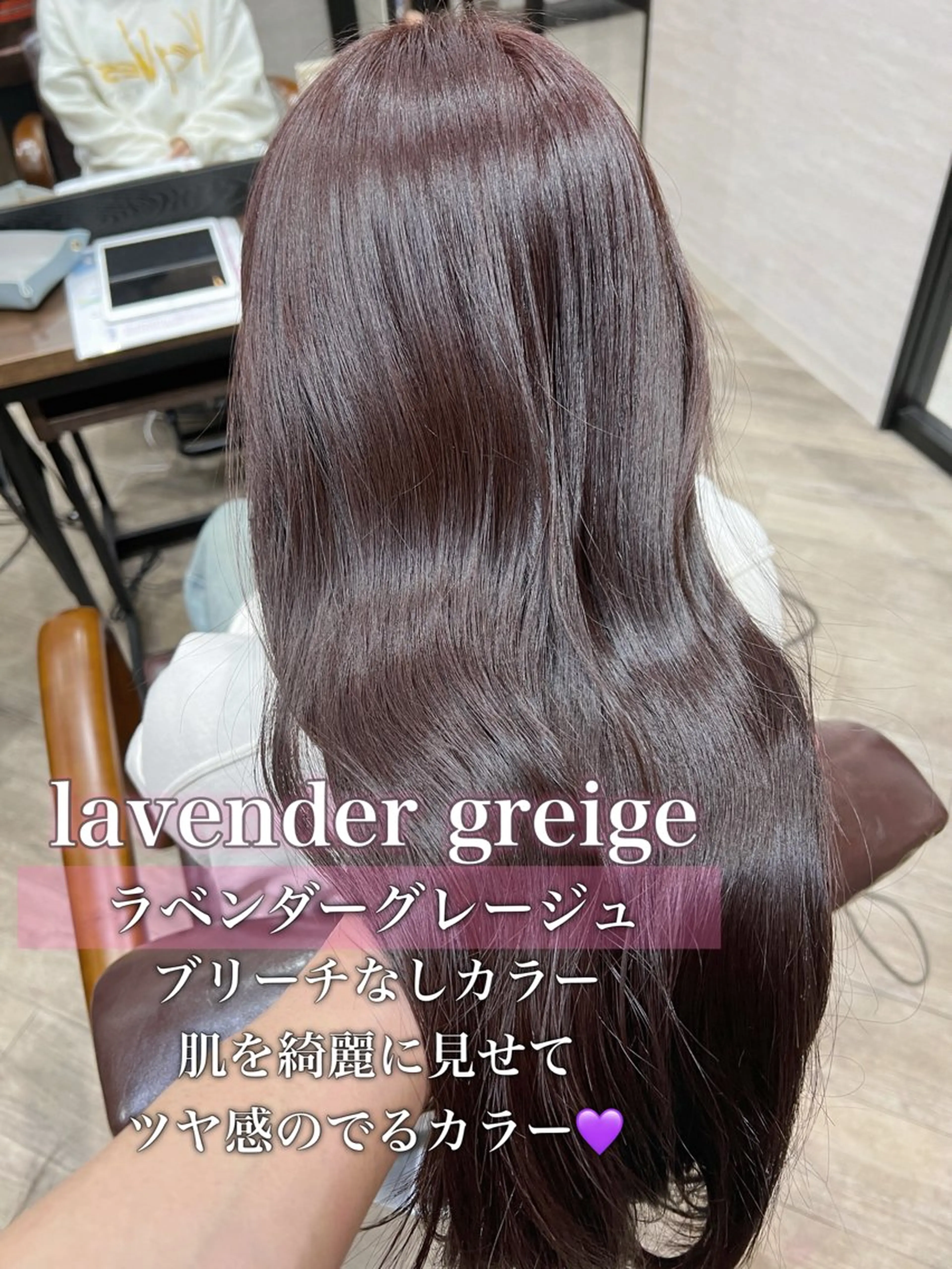 ロング カラー ヘアアレンジ 顔まわり職人🇰🇷 韓国ヘア/KAITOのヘアスタイル