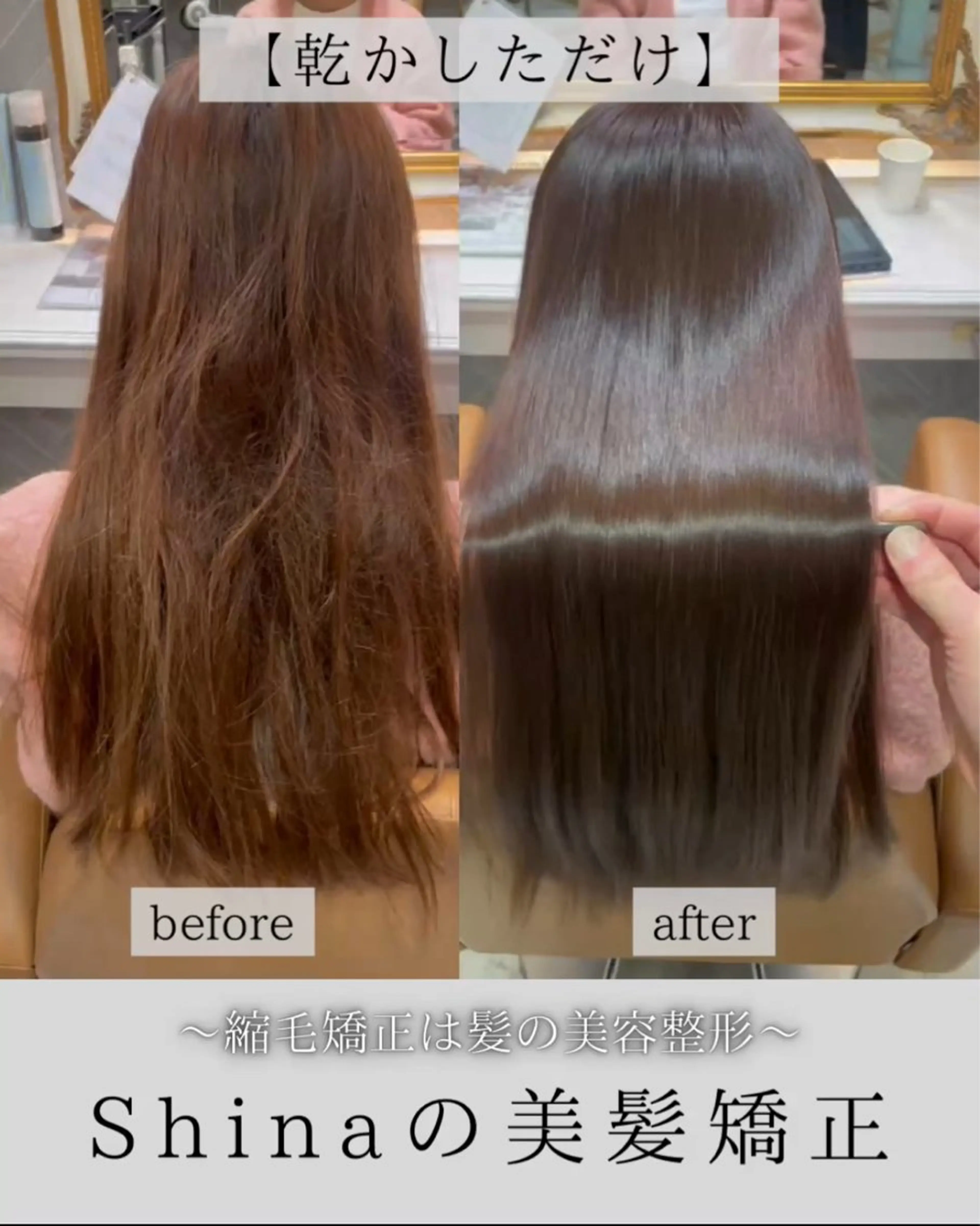 ロング 髪質改善 韓国風ヘア レイヤーカット ロング 縮毛矯正 ヘアカラー 縮毛矯正 トリートメント 美髪縮毛矯正🤍 髪質改善/Shinaのヘアスタイル