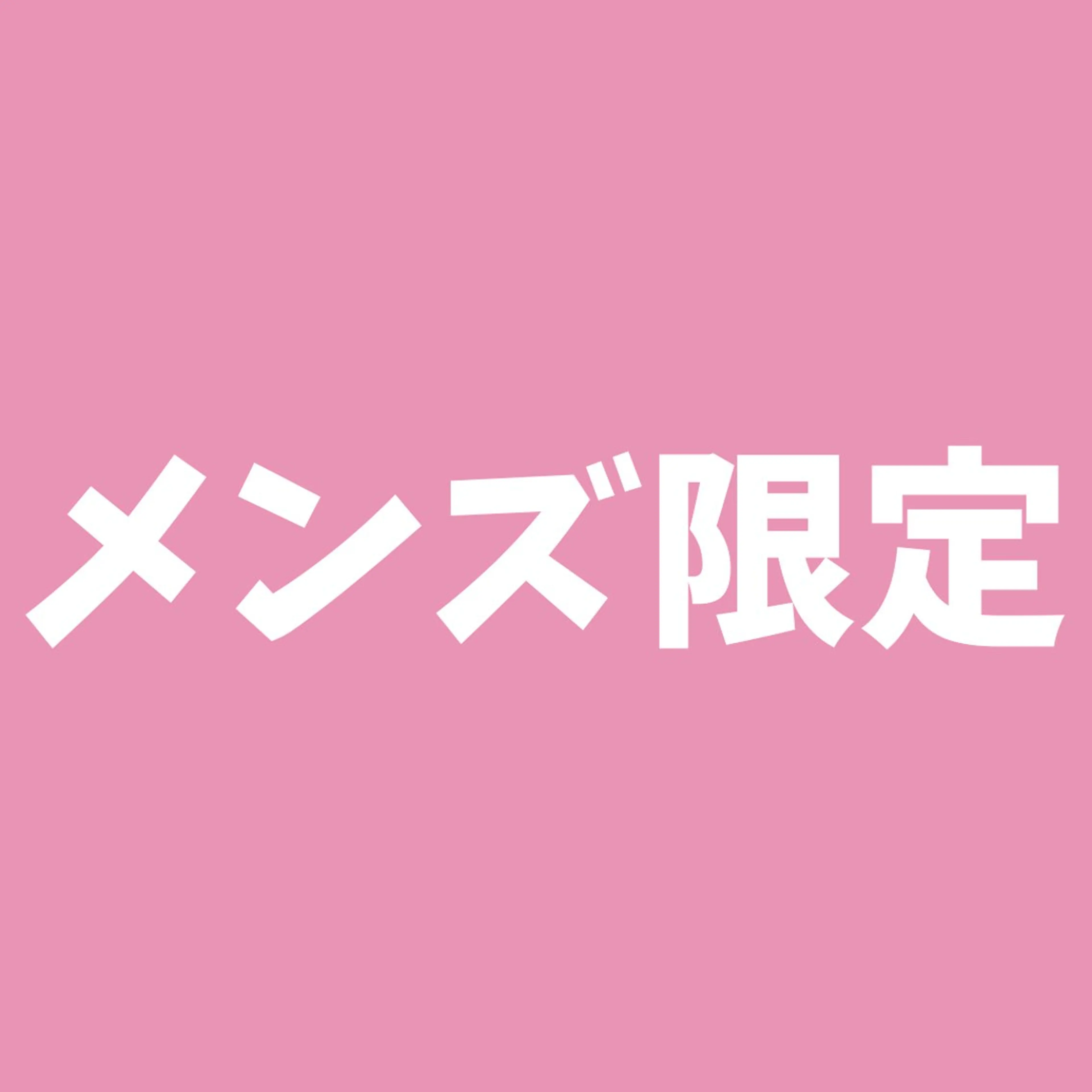 その他 セルフホワイトニング エクシア　京都四条店のその他イメージ