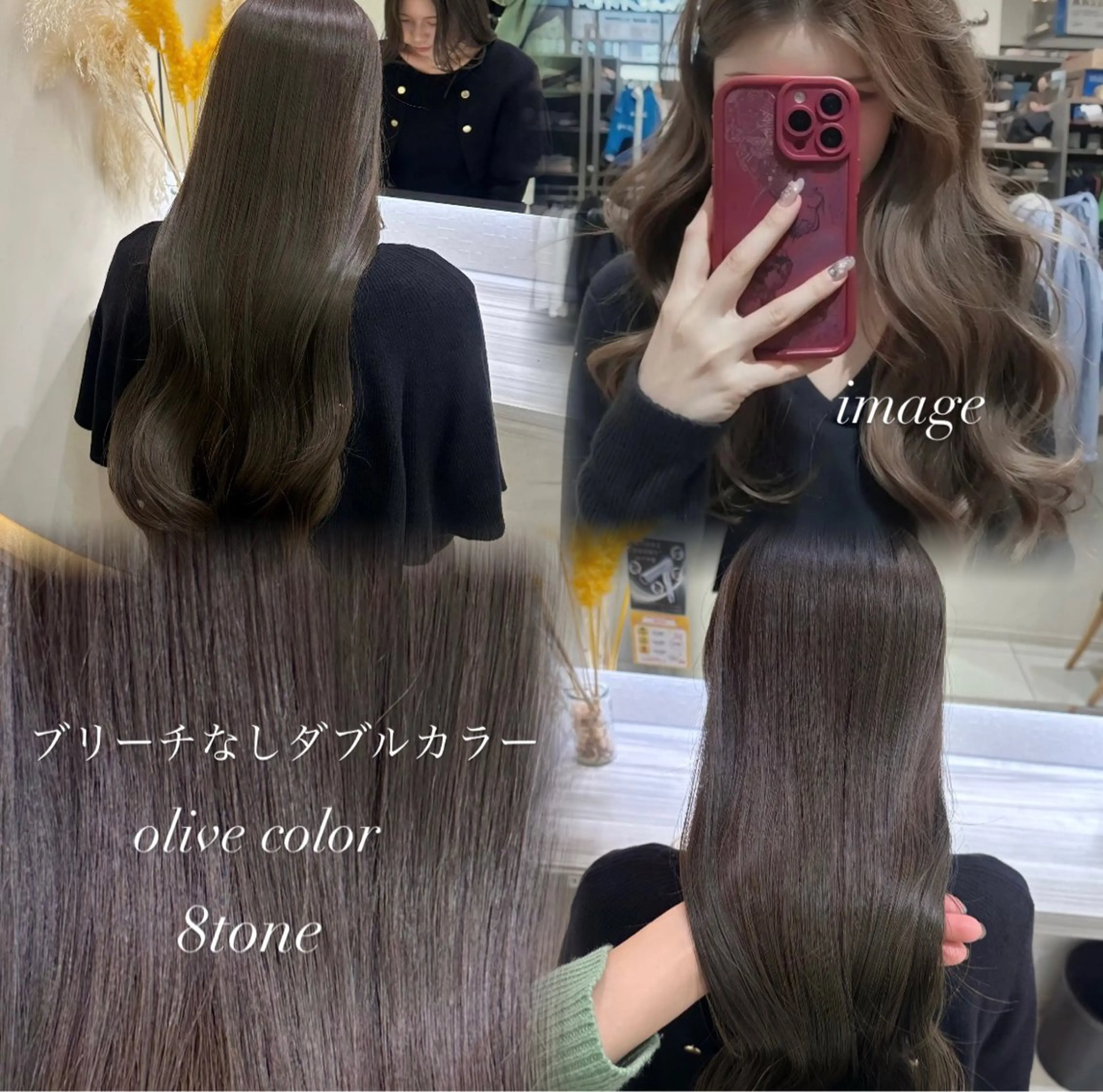 ロング ベージュカラー🤎 酸性縮毛矯正のヘアスタイル