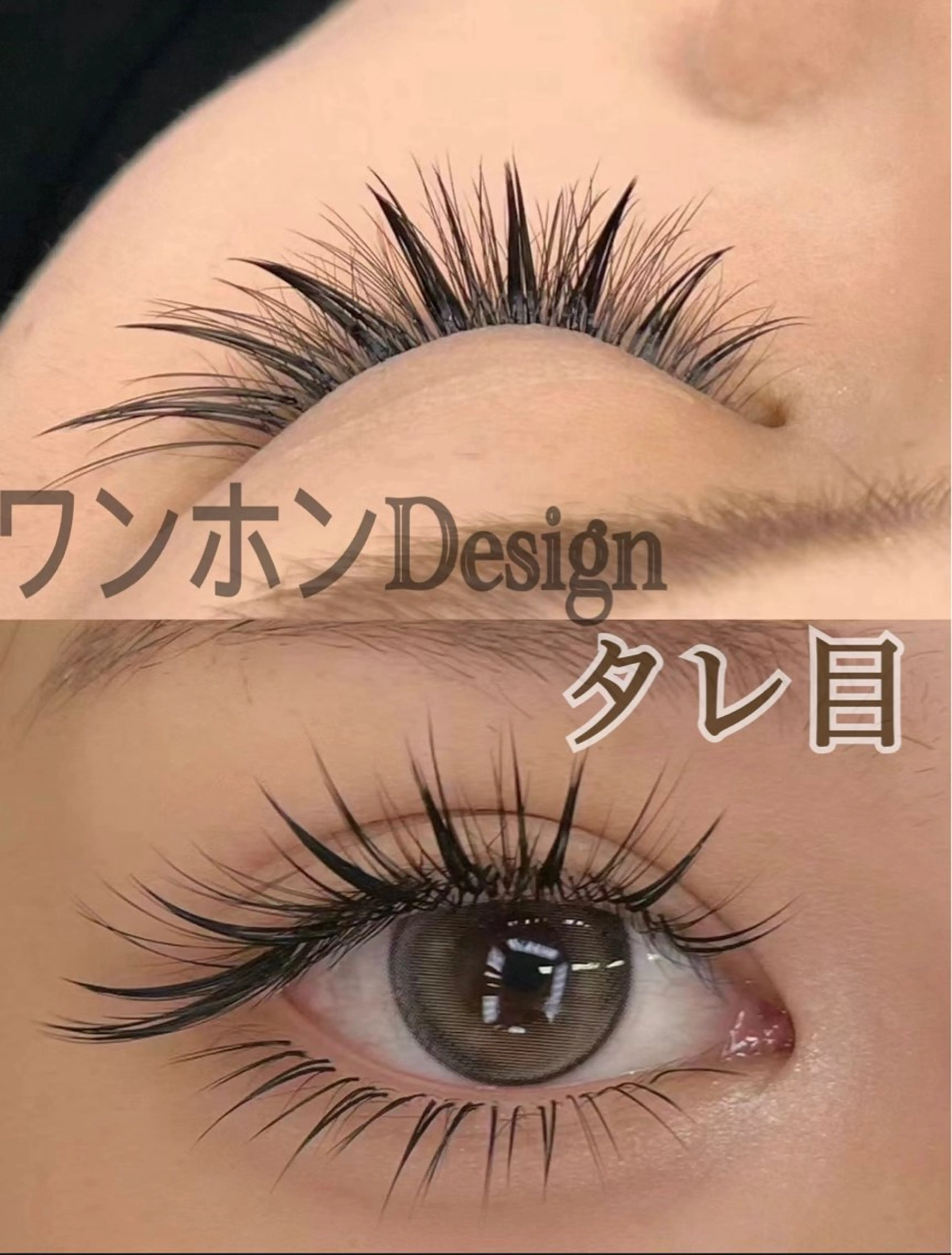 マツエク・マツパ マツエク 🍓 KaNan🍓のマツエク・マツパデザイン