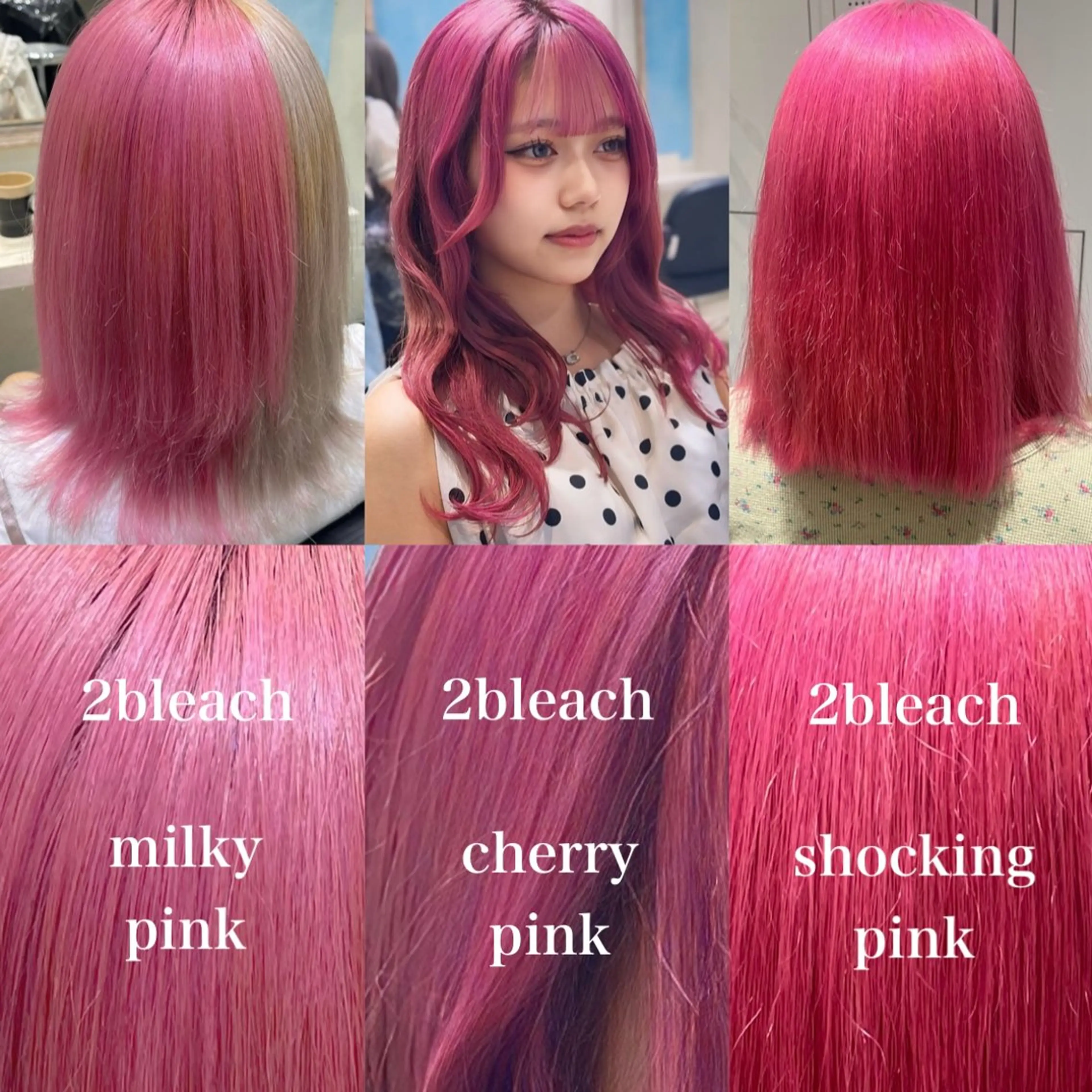 カラー ピンクカラー 💖ブリーチ/暖色 𝐘𝐮𝐢💖のヘアスタイル