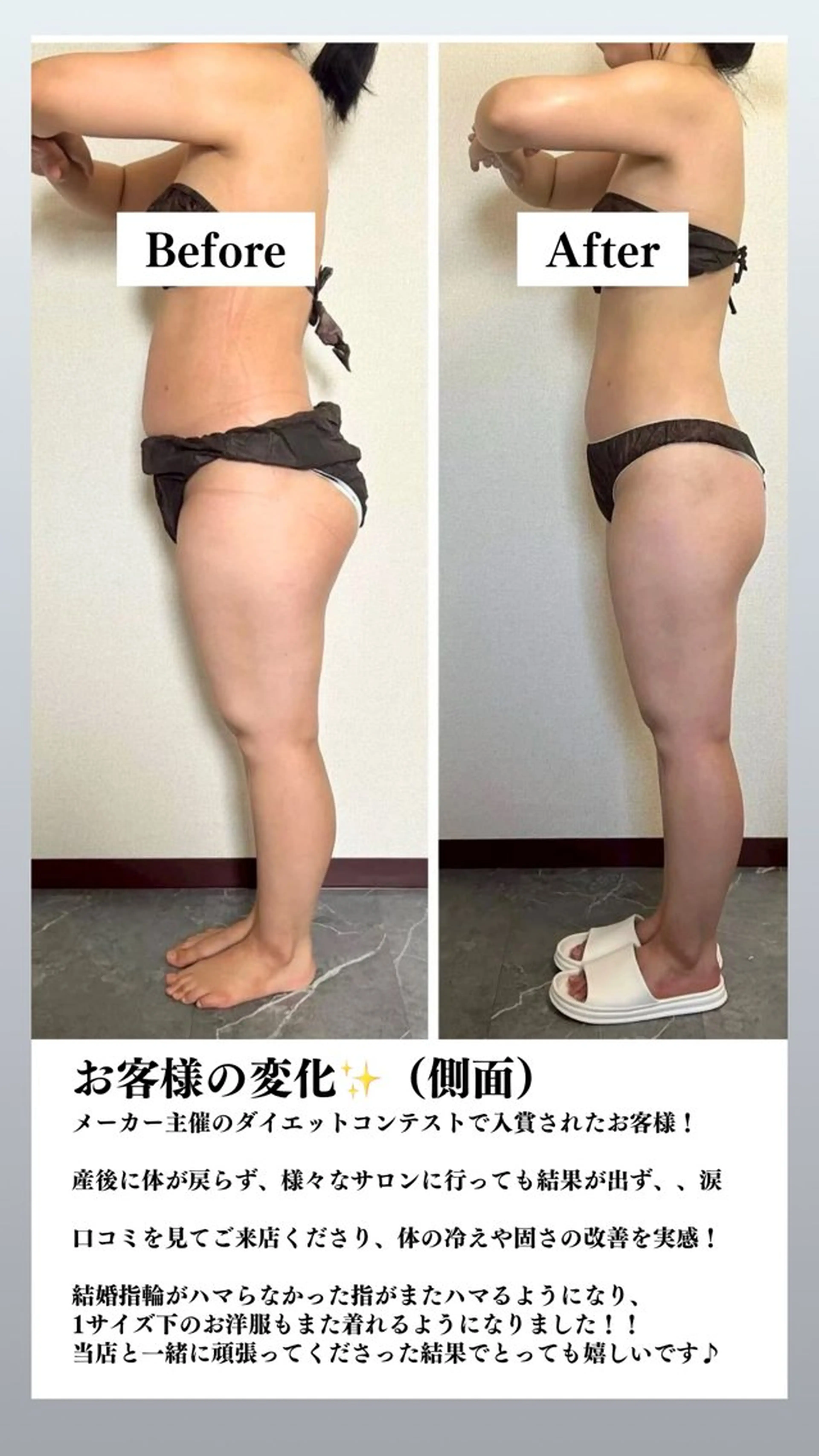 痩身&小顔矯正専門店 Re:Livesのエステ・リラクイメージ