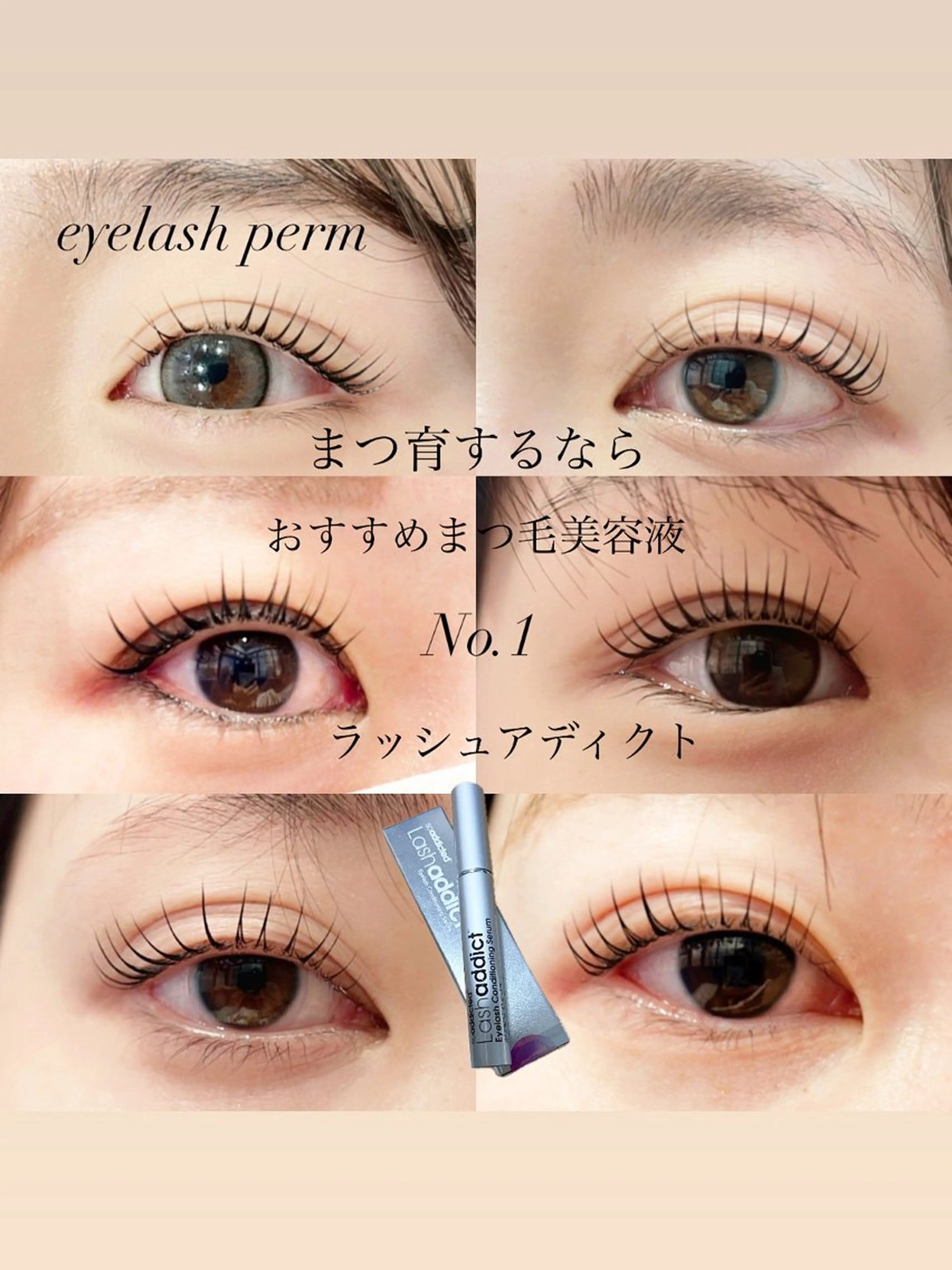 マツエク・マツパ 一重×まつ毛パーマ マツパ GranCieux 水戸/まつパ🧡黒柳の眉毛・アイブロウイメージ