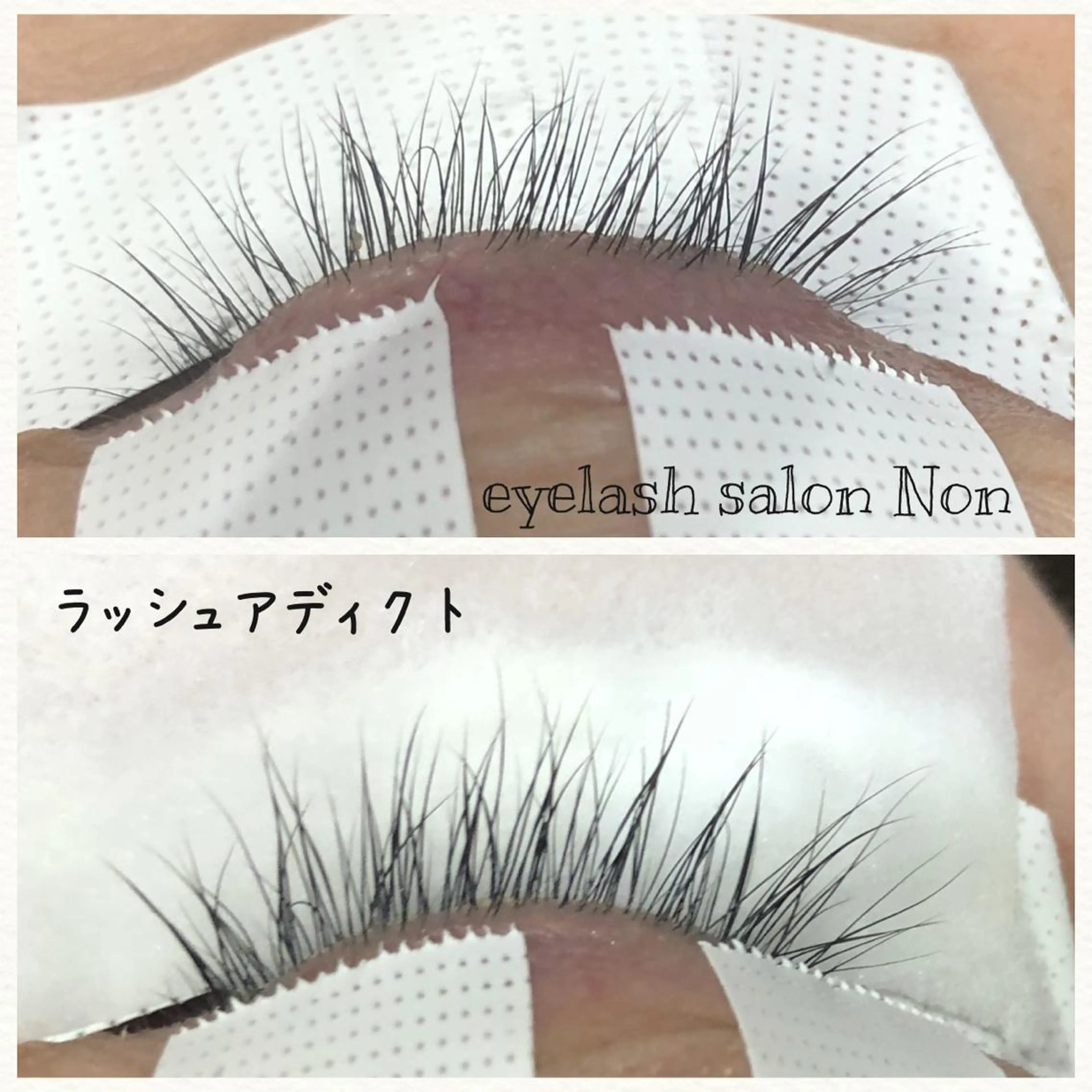 パーマ マツエク・マツパ アイブロウ 香里園 eyelashNonのマツエク・マツパデザイン