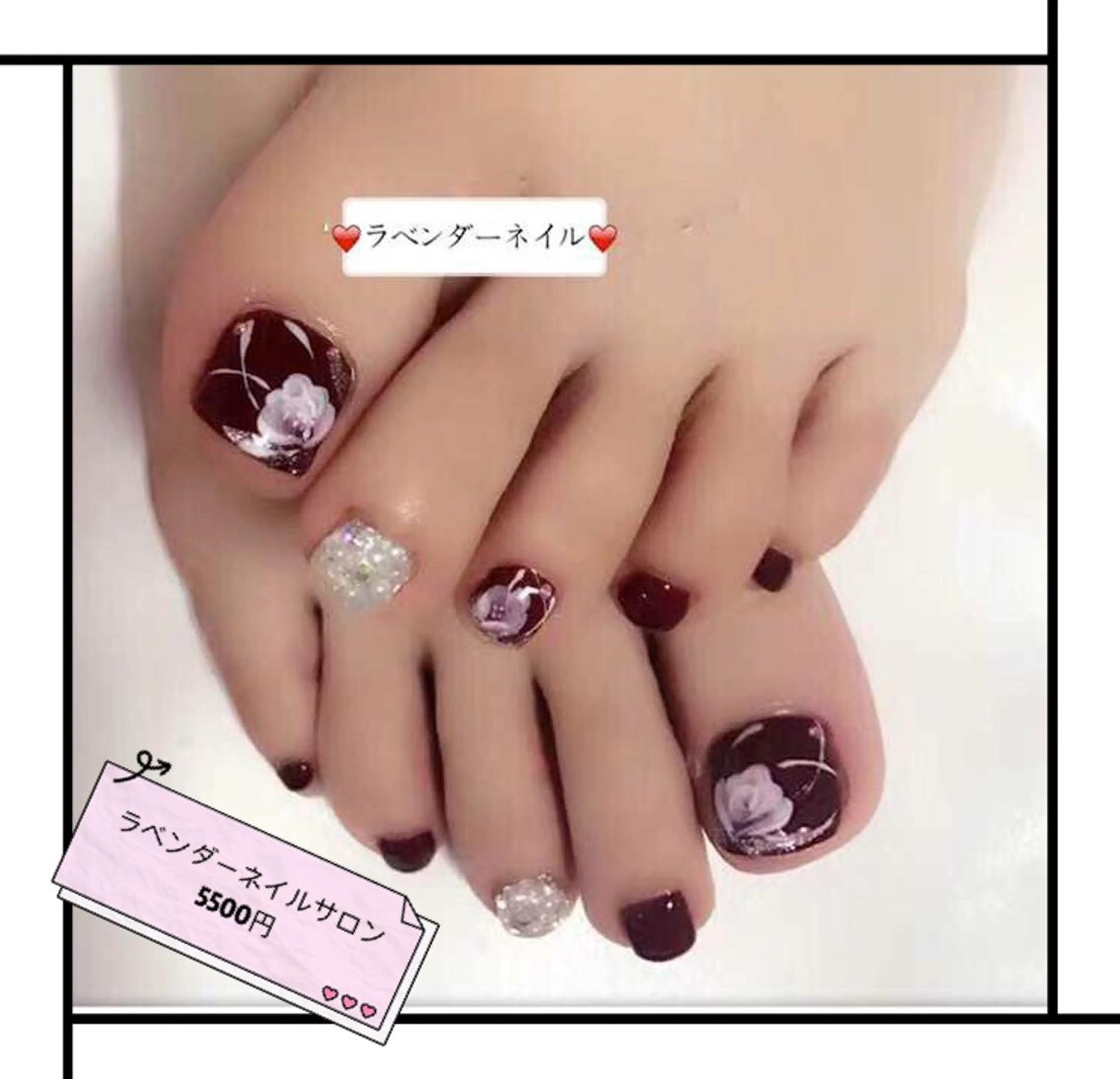 ネイル ラベンダー💖日暮里 ルル💖ネイルのネイルデザイン