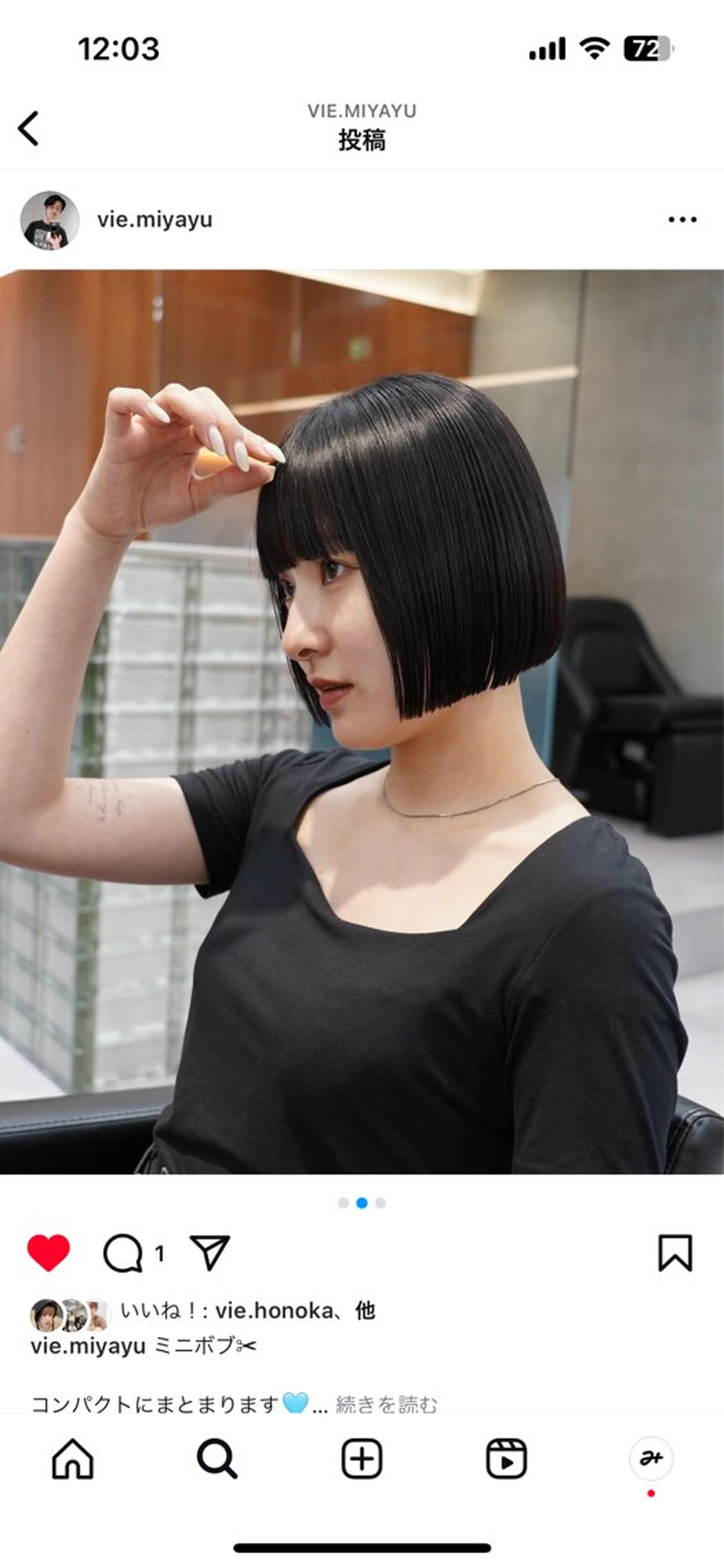 ショート おぐらみゆう 🍎ボブ/ショートのヘアスタイル