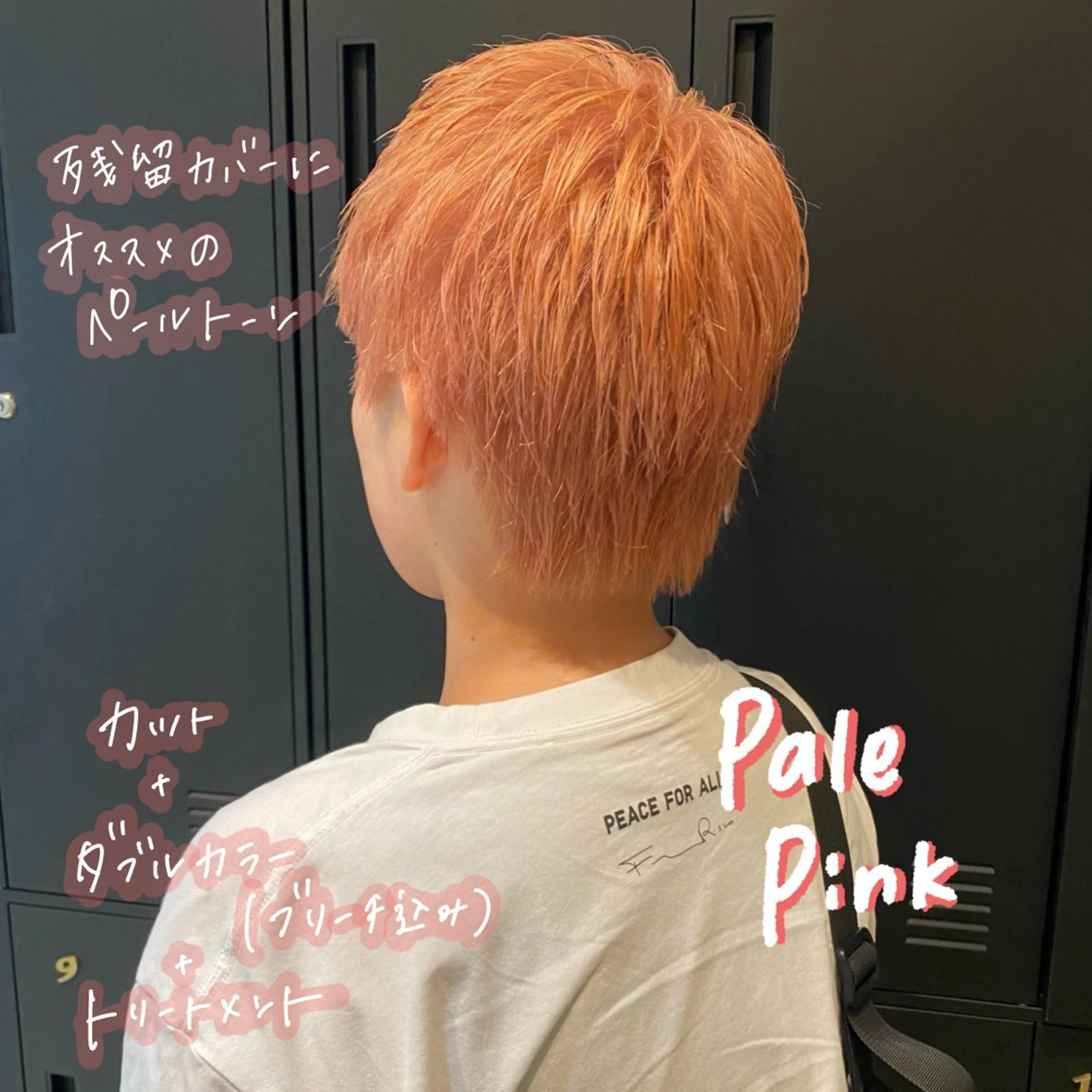 ショート カラー カット ヘアカラー トリートメント 暖色艶color / ボブ🦩Rioのヘアスタイル