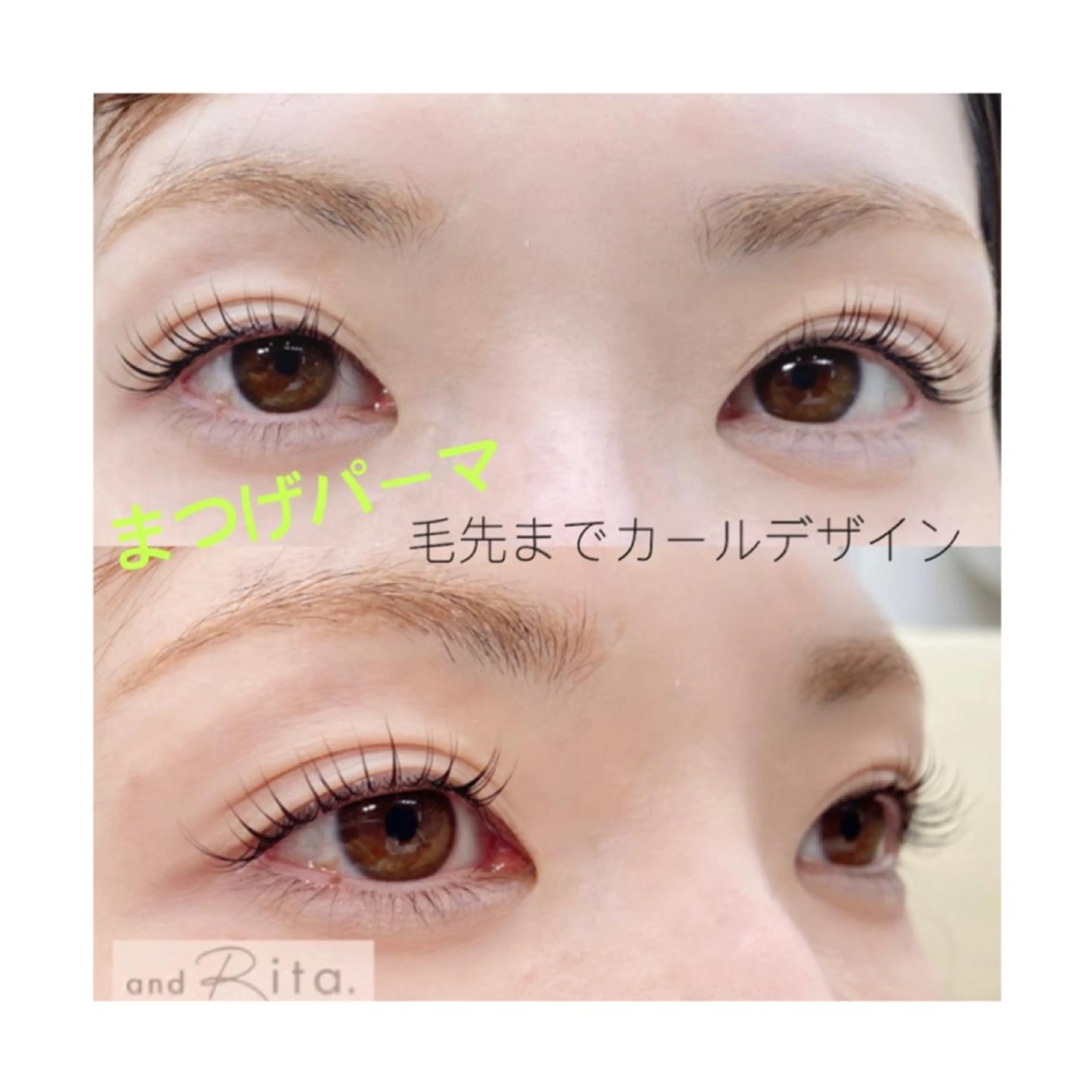 マツエク・マツパ まつげパーマ and Rita 蒲生店所属・andRita蒲生店 kanouのマツエク・マツパデザイン