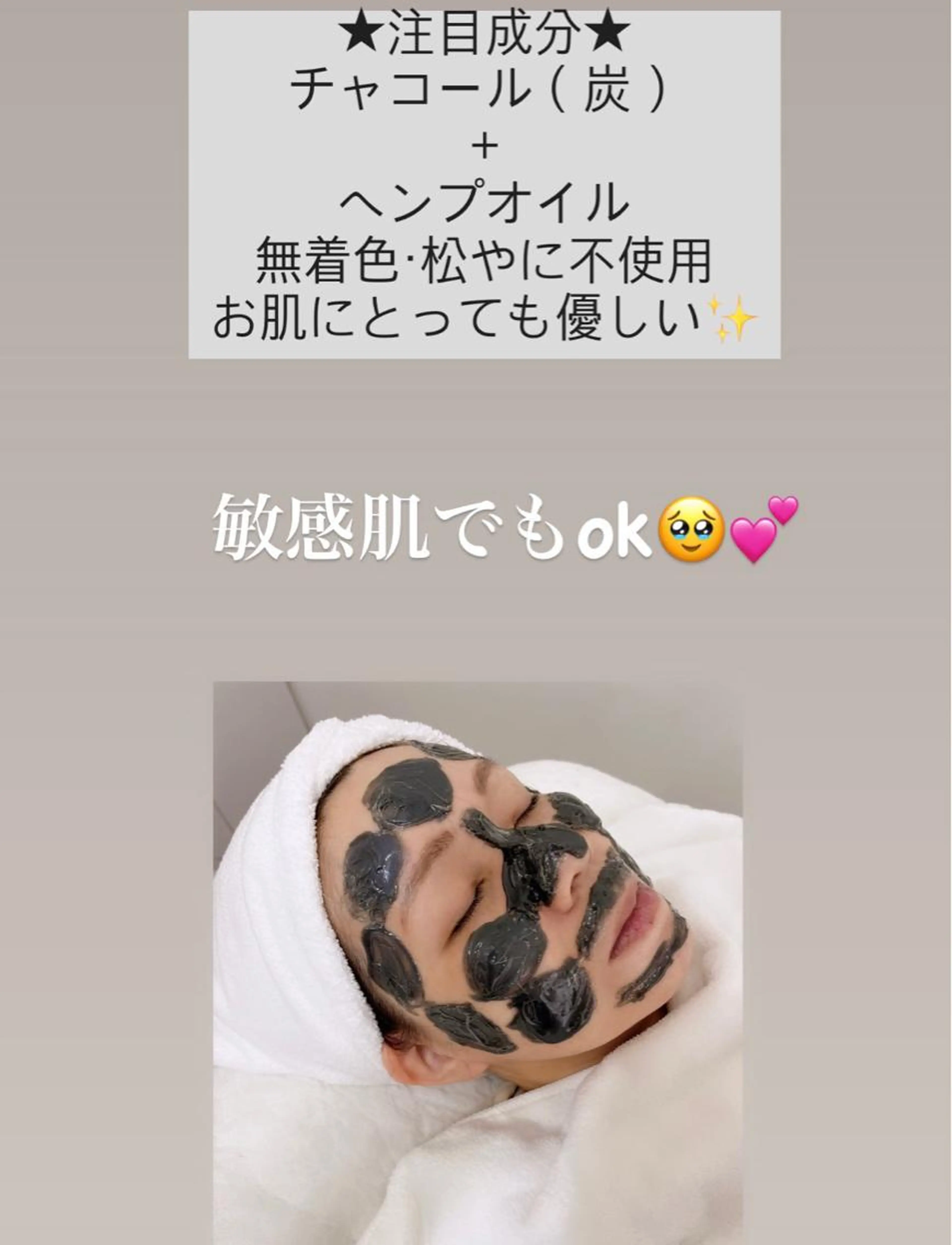 全顔wax【お肌に優しいヘンプオイル+チャコールでつくられたもので、松ヤニ・着色不使用】リピーター様もお試し価格でok★の写真