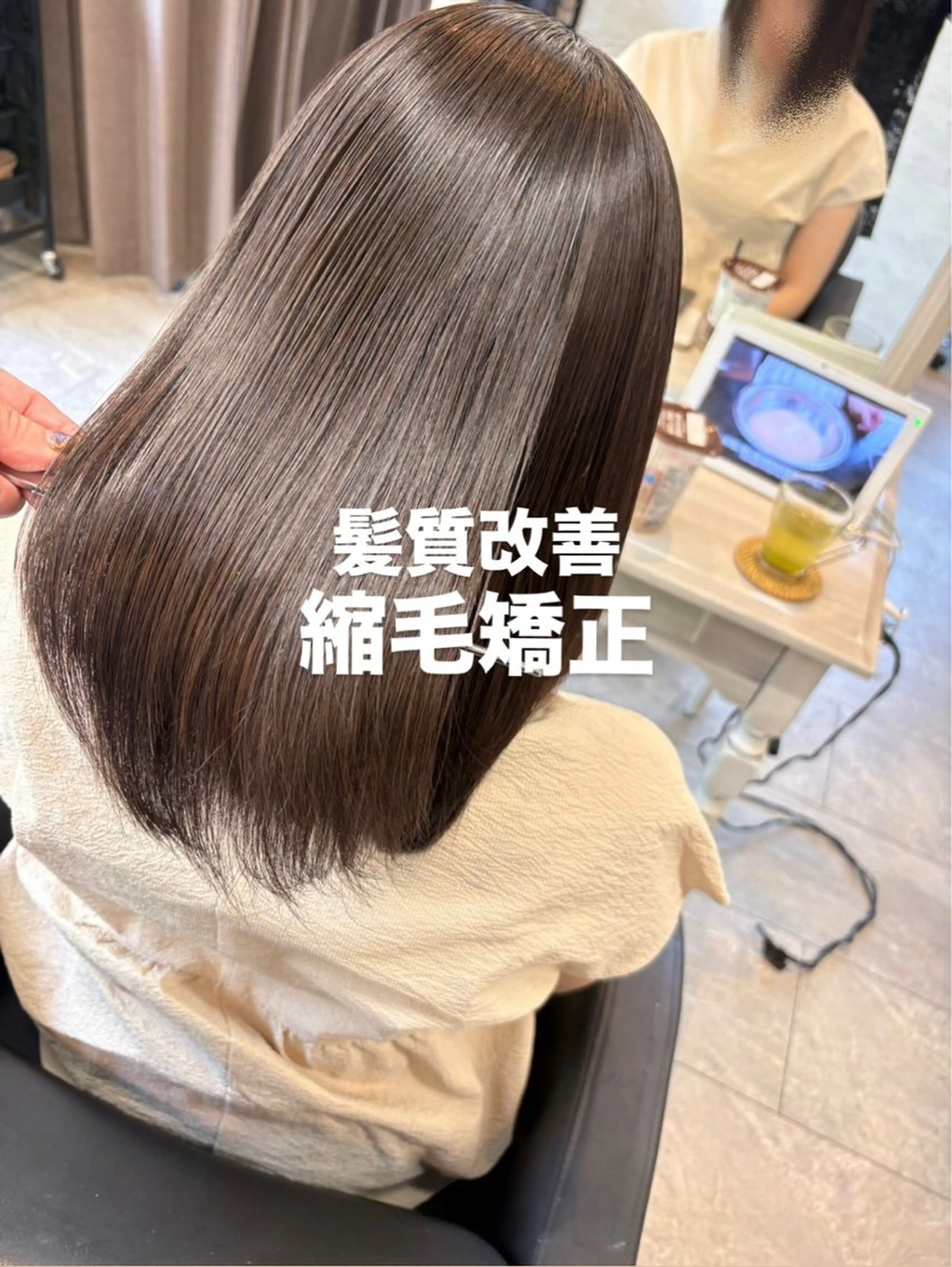 カット 縮毛矯正 トリートメント 美髪× ヘアセット✨Araiのヘアスタイル