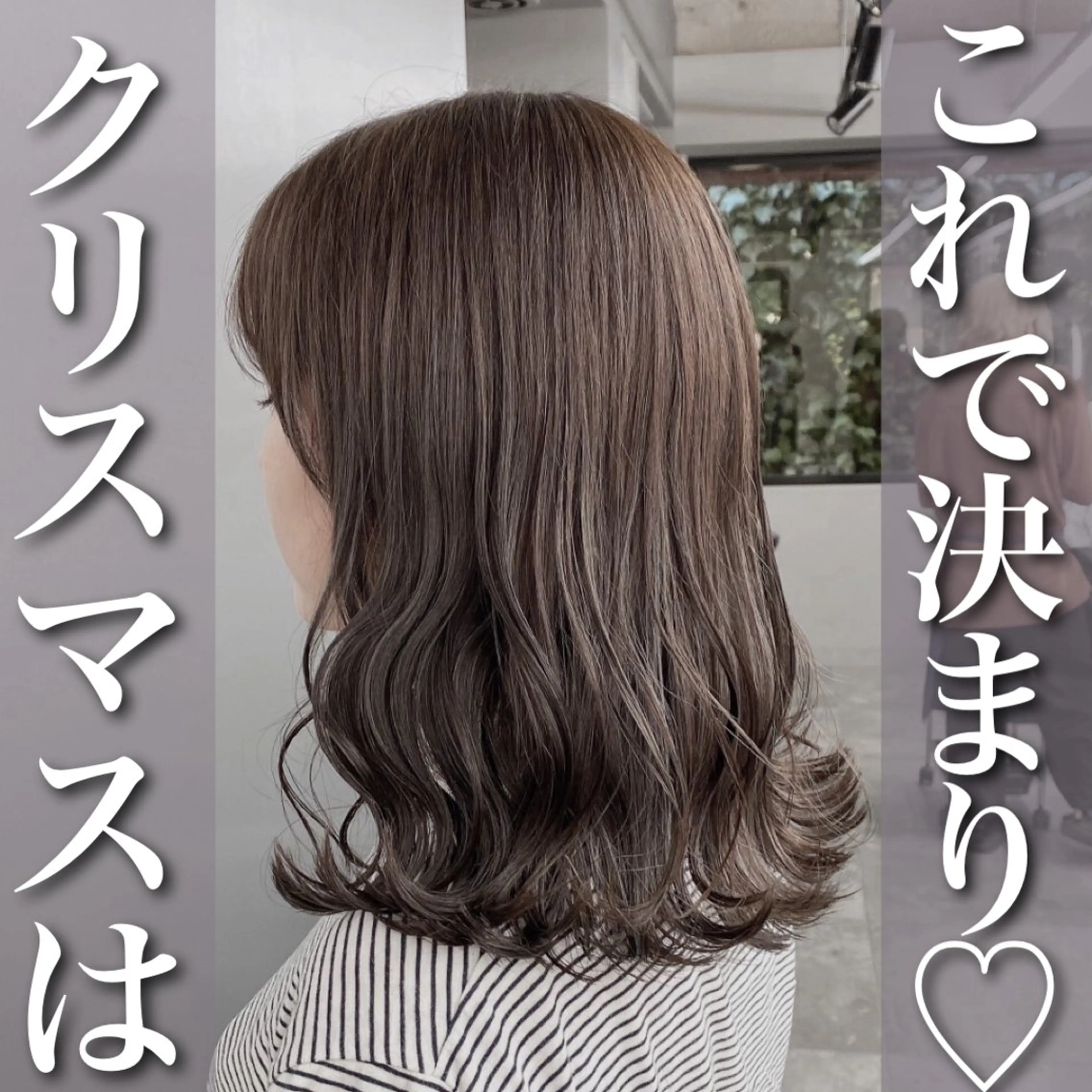 ミディアム アッシュ ヘアカラー グレージュ 透明感 ブリーチなし田島晃汰のヘアスタイル