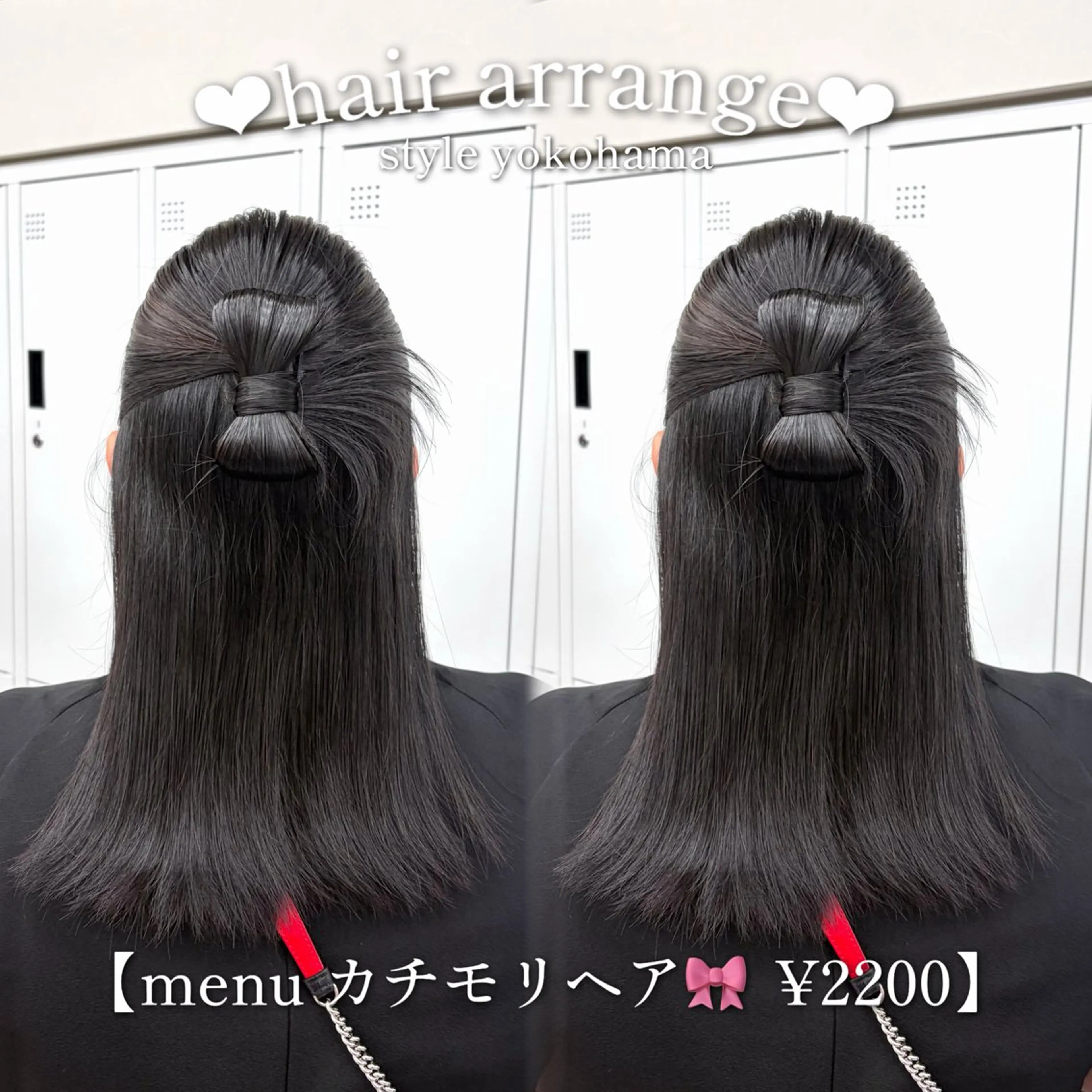 ヘアアレンジ ヘアセット ヘアセット🩷 エクステ🎀ゆう💞のヘアスタイル