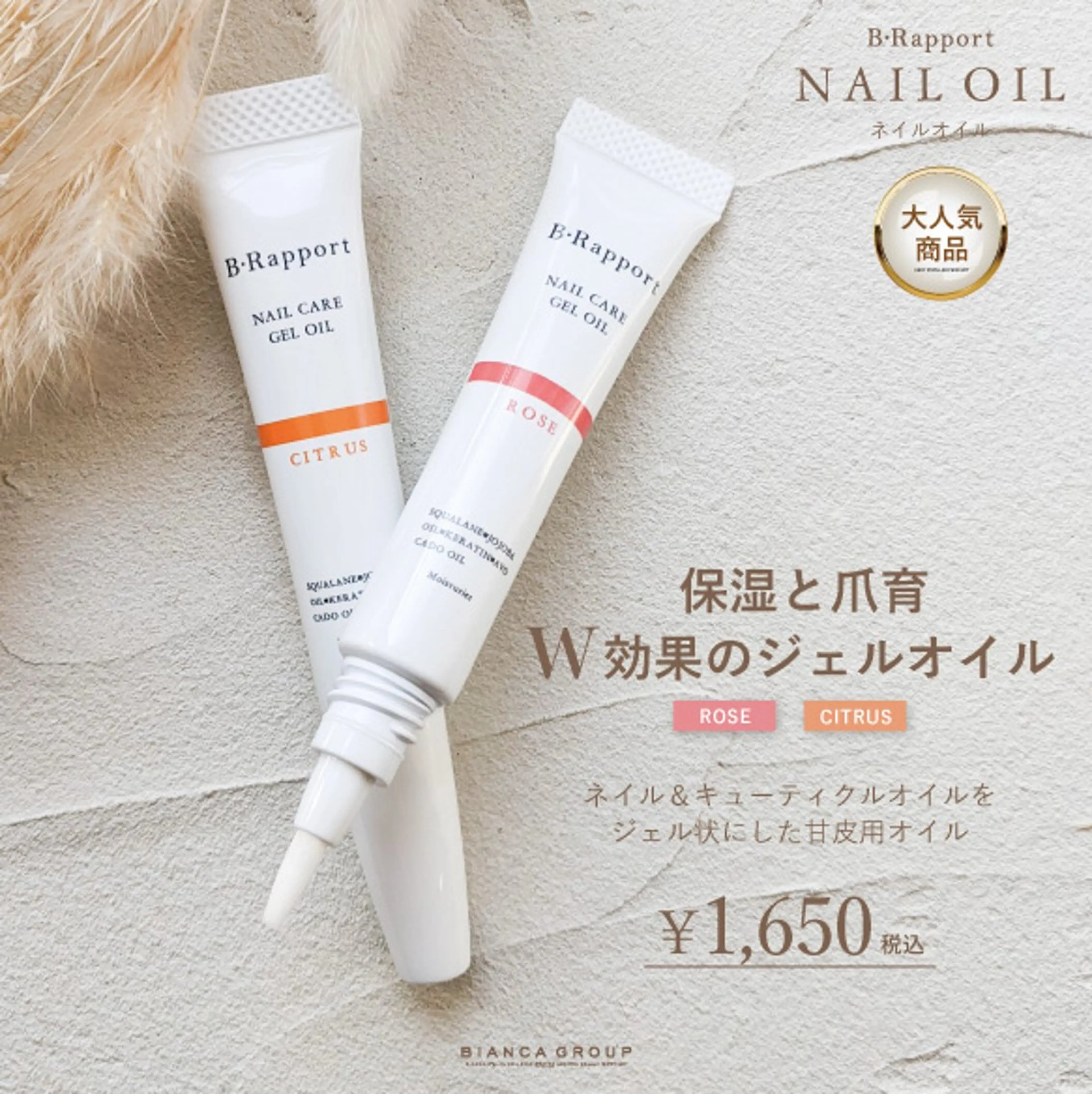 ネイル Bianca川越店 kageyamaのネイルデザイン