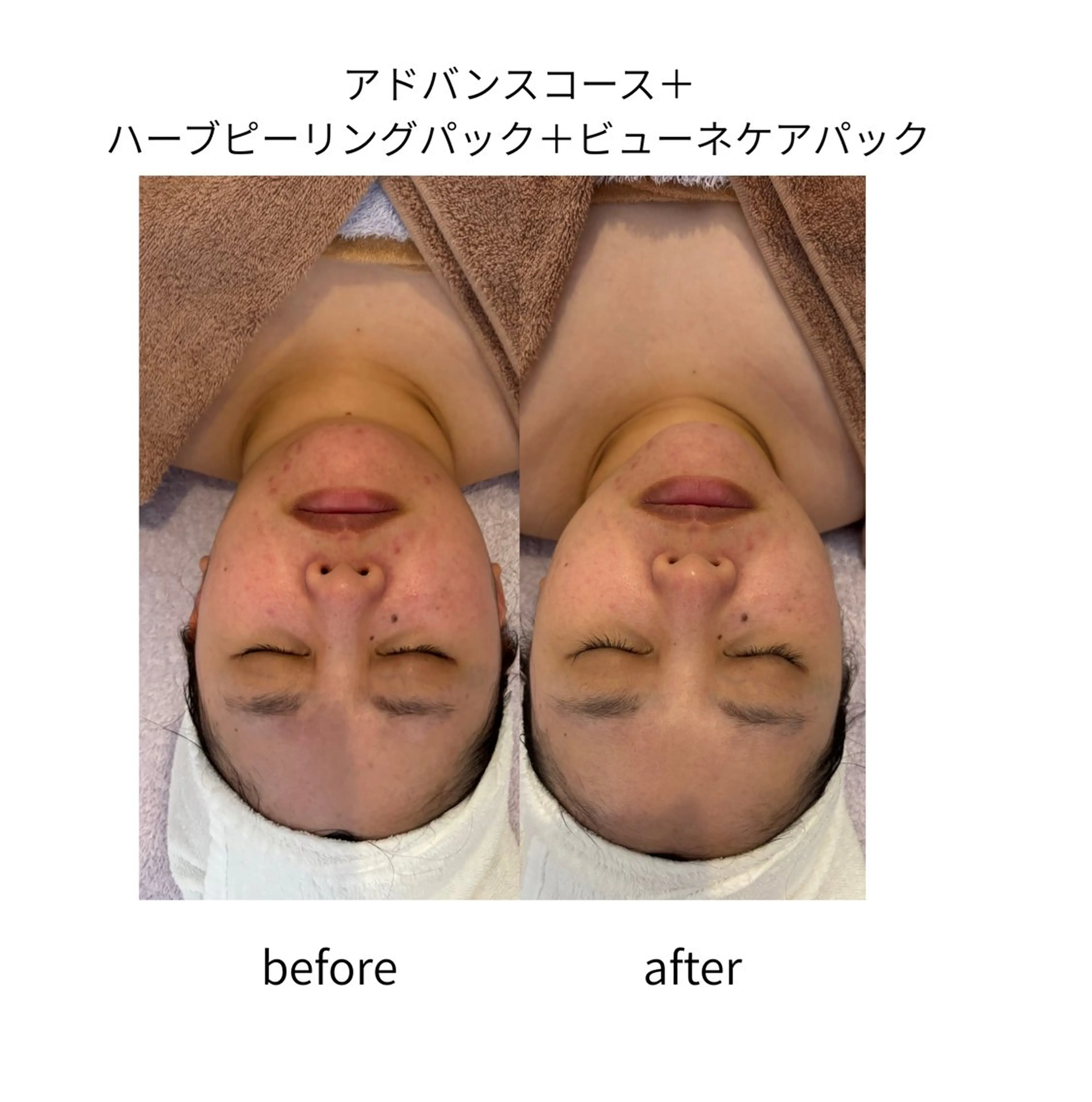 長友 一代のエステ・リラクイメージ