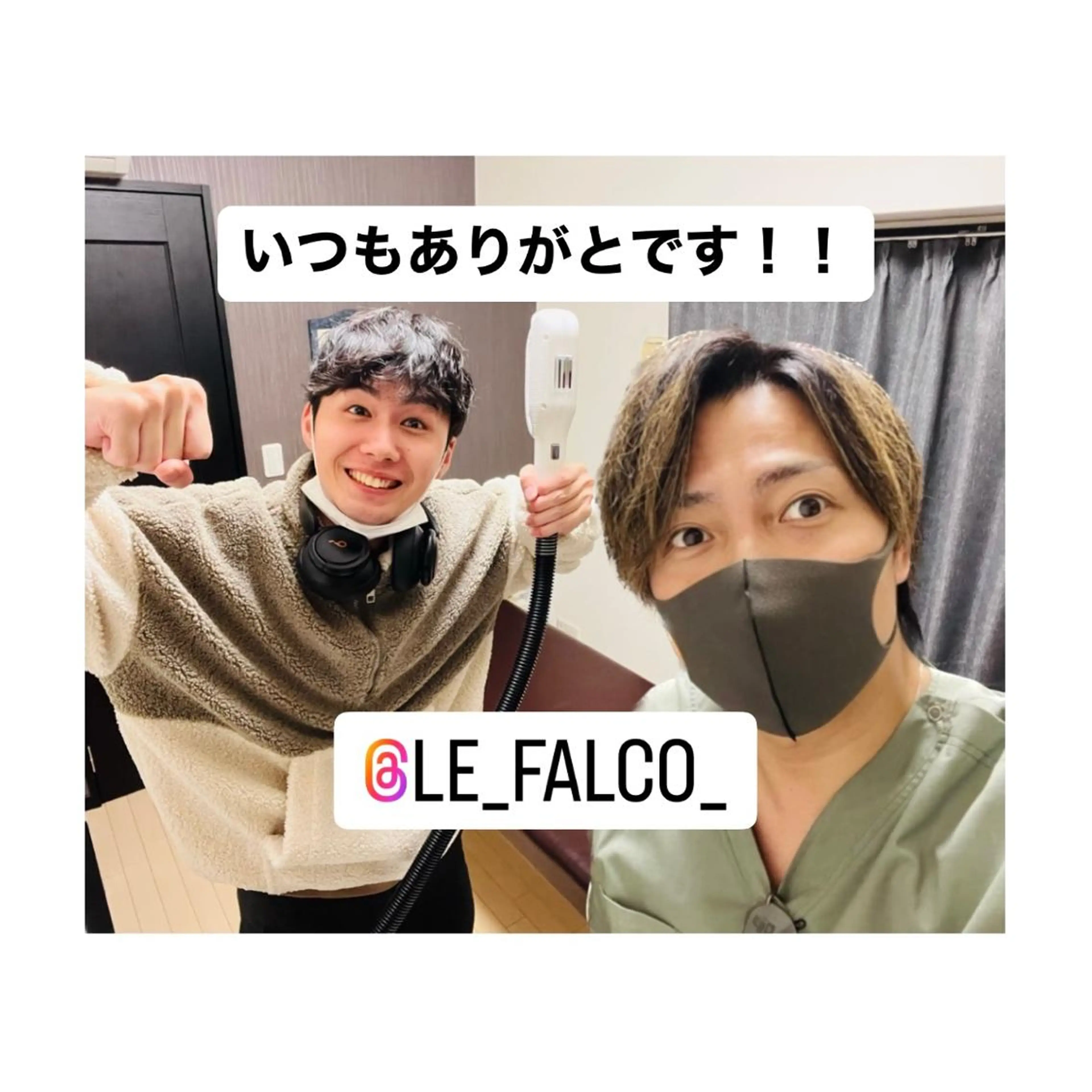 メンズ メンズハイライト 脱毛 メンズ脱毛サロン Le falcoのエステ・リラクイメージ