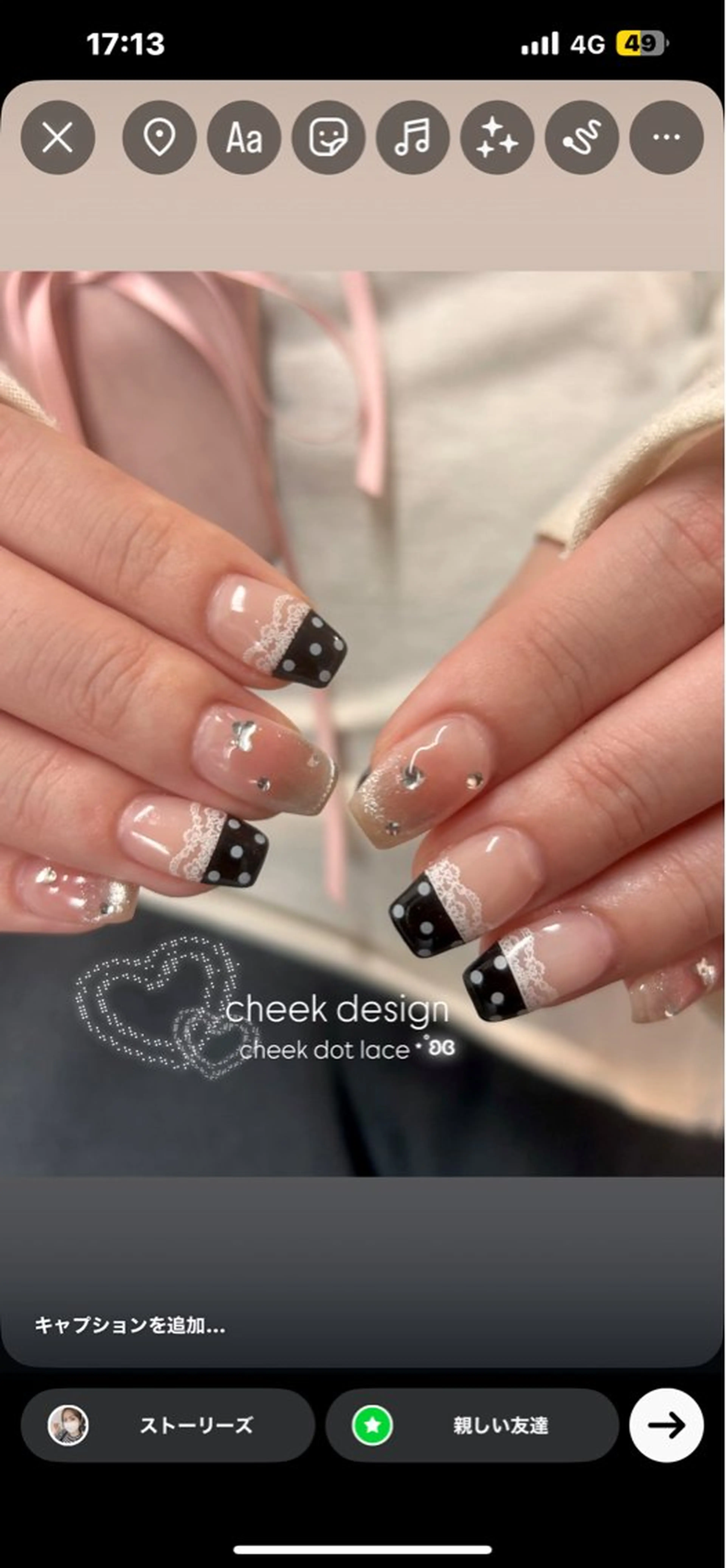 ネイル ハンドネイル EmaNail🎀 Haaruのネイルデザイン