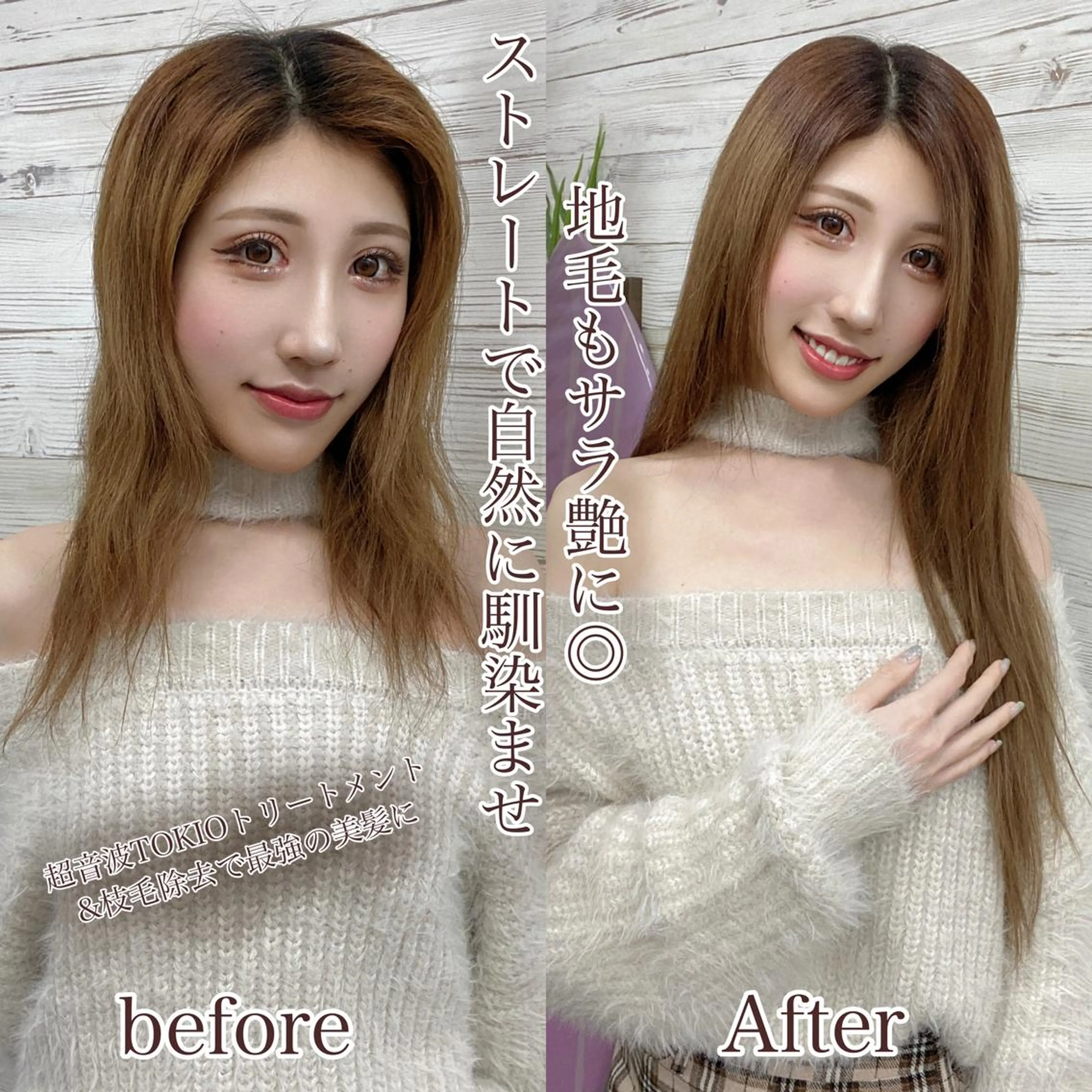 ミディアム カラー ヘアアレンジ ショートボブ 編み込みエクステ シールエクステ ミディアムパーマ バレイヤージュ LAVENDIA 初音のヘアスタイル
