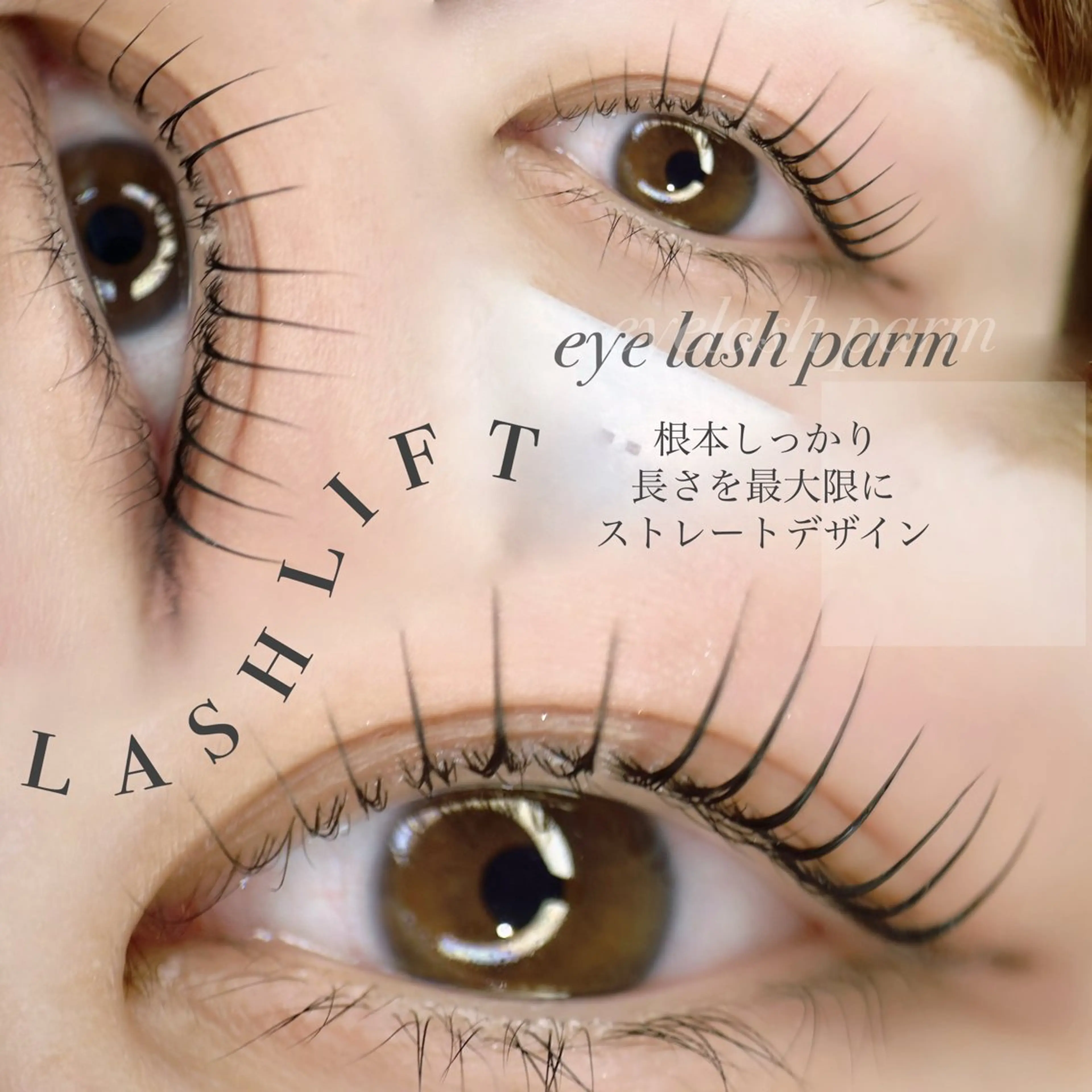 マツエク・マツパ マツパ salut honami🫧のマツエク・マツパデザイン