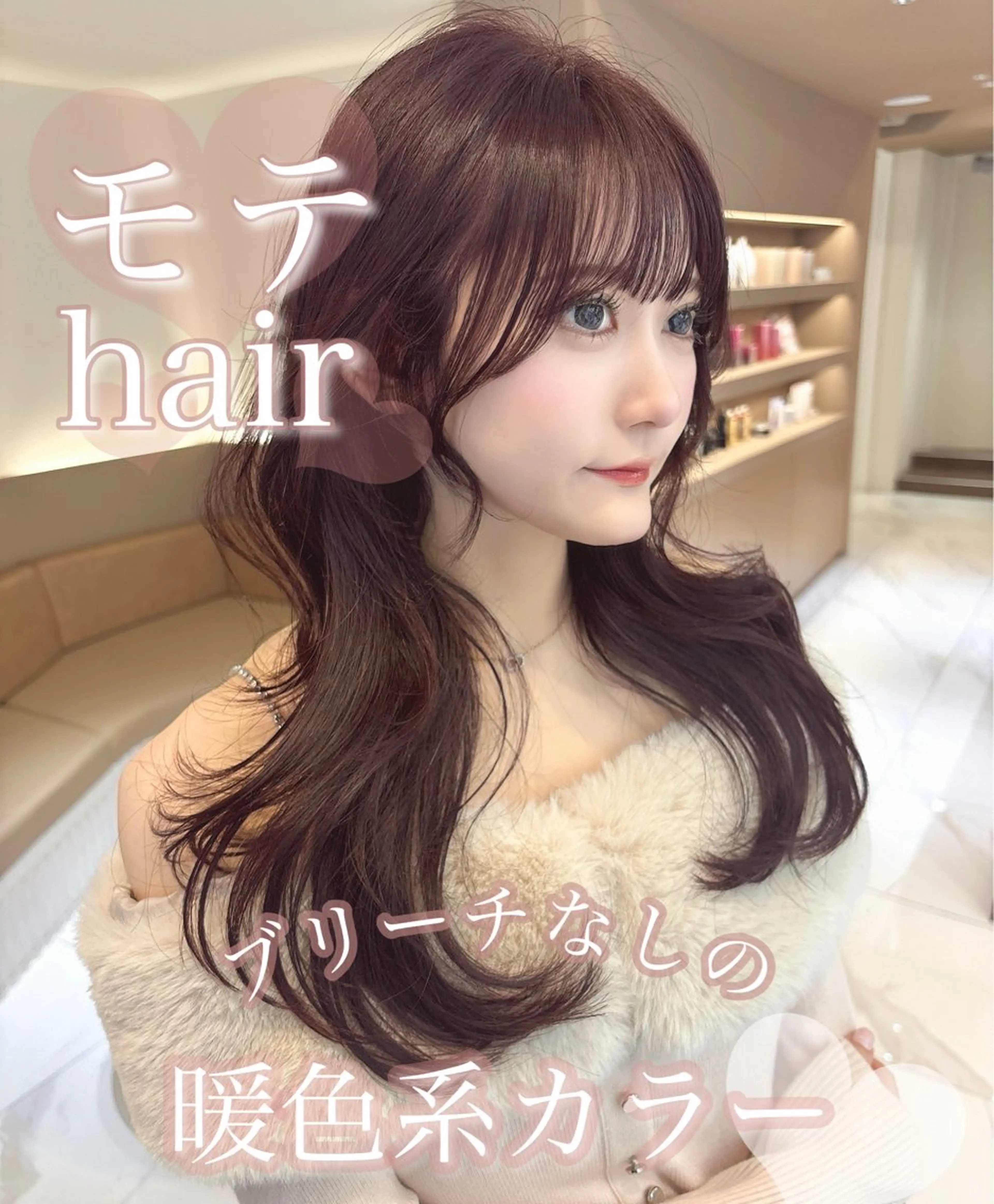 《3月クーポン🎀》前髪カット+うる艶透明感カラー+ノーマルクイックトリートメント🤍💖の写真