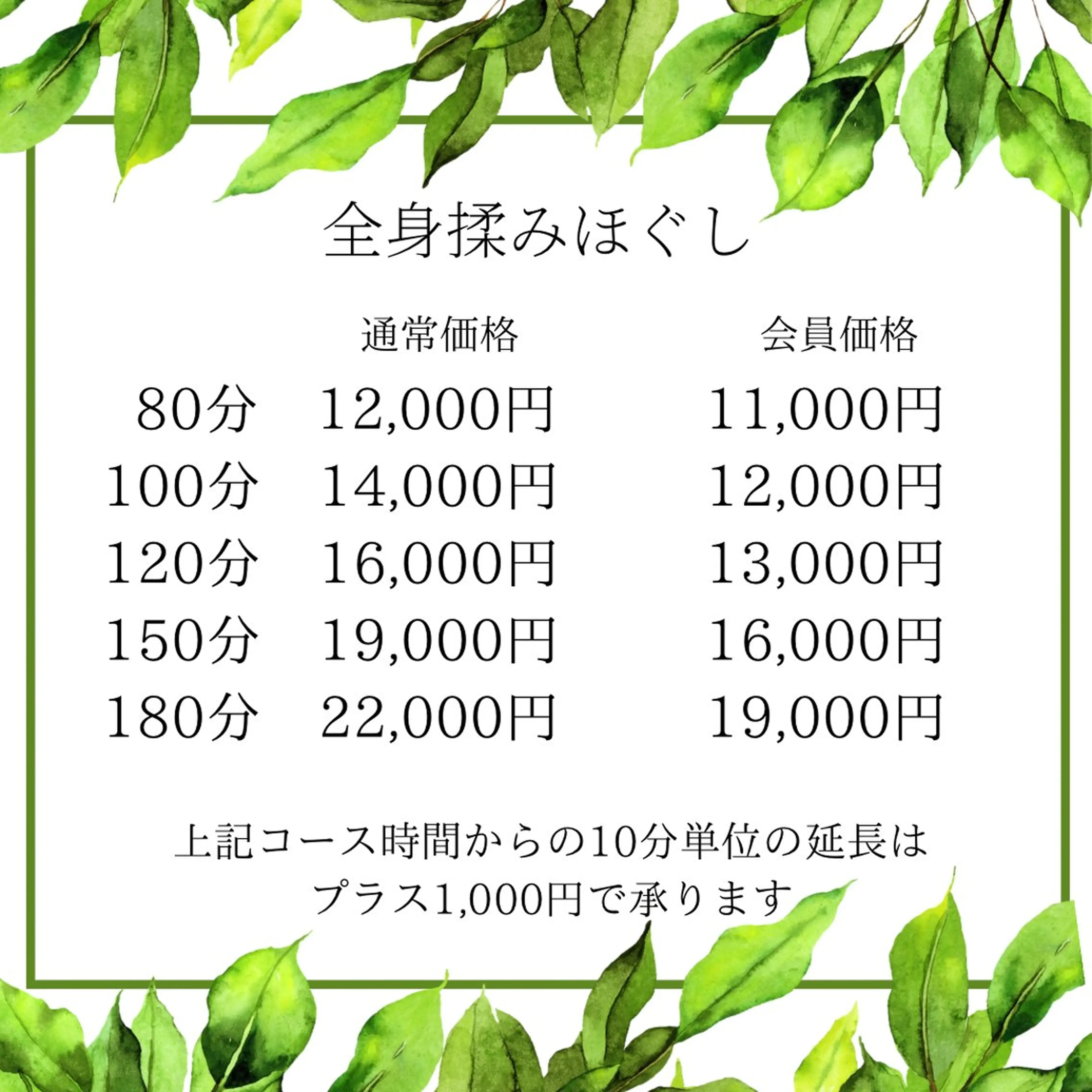 Relaxation 【YuRu】のエステ・リラクイメージ