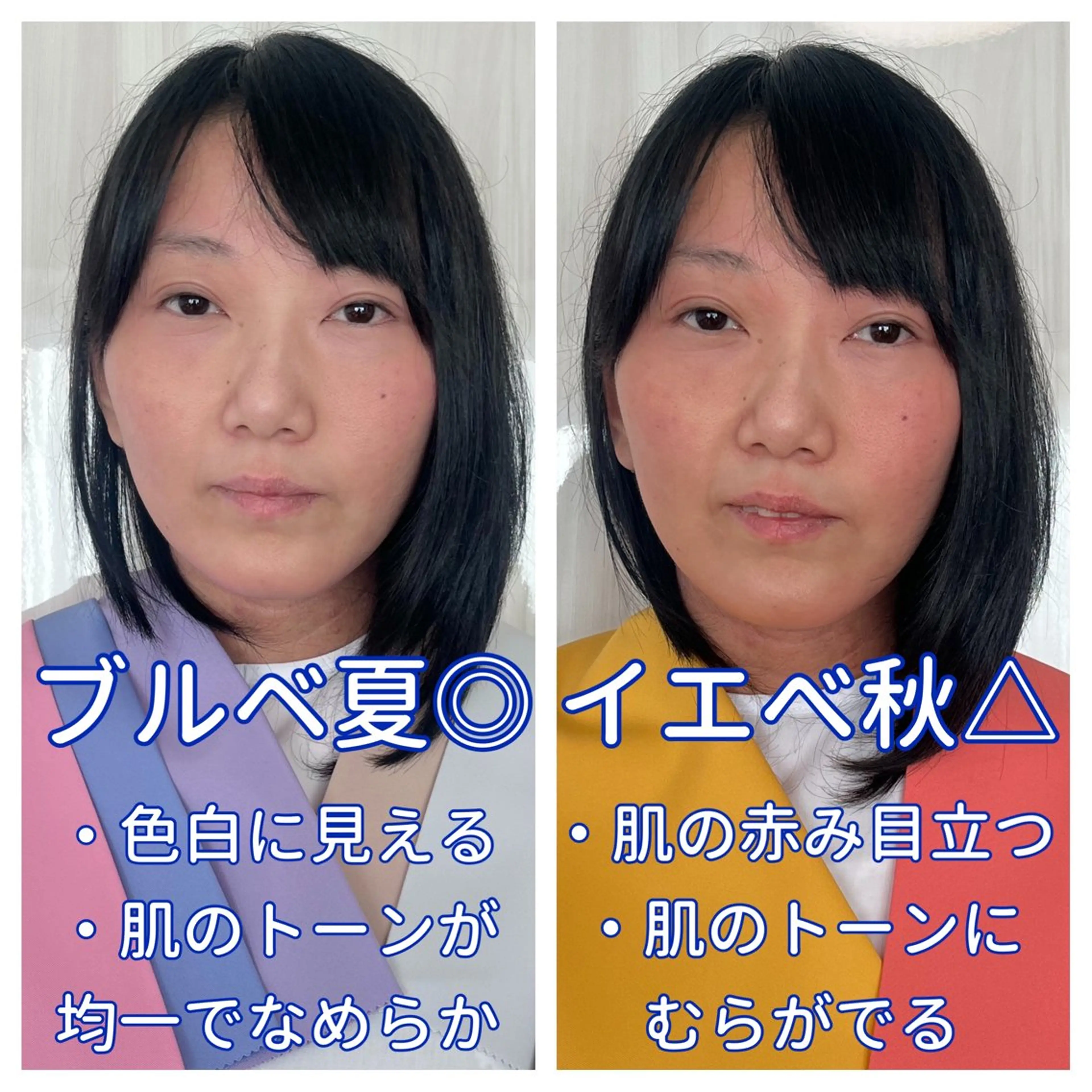 パーソナルカラー診断 パーソナルカラー サロン citronのその他イメージ