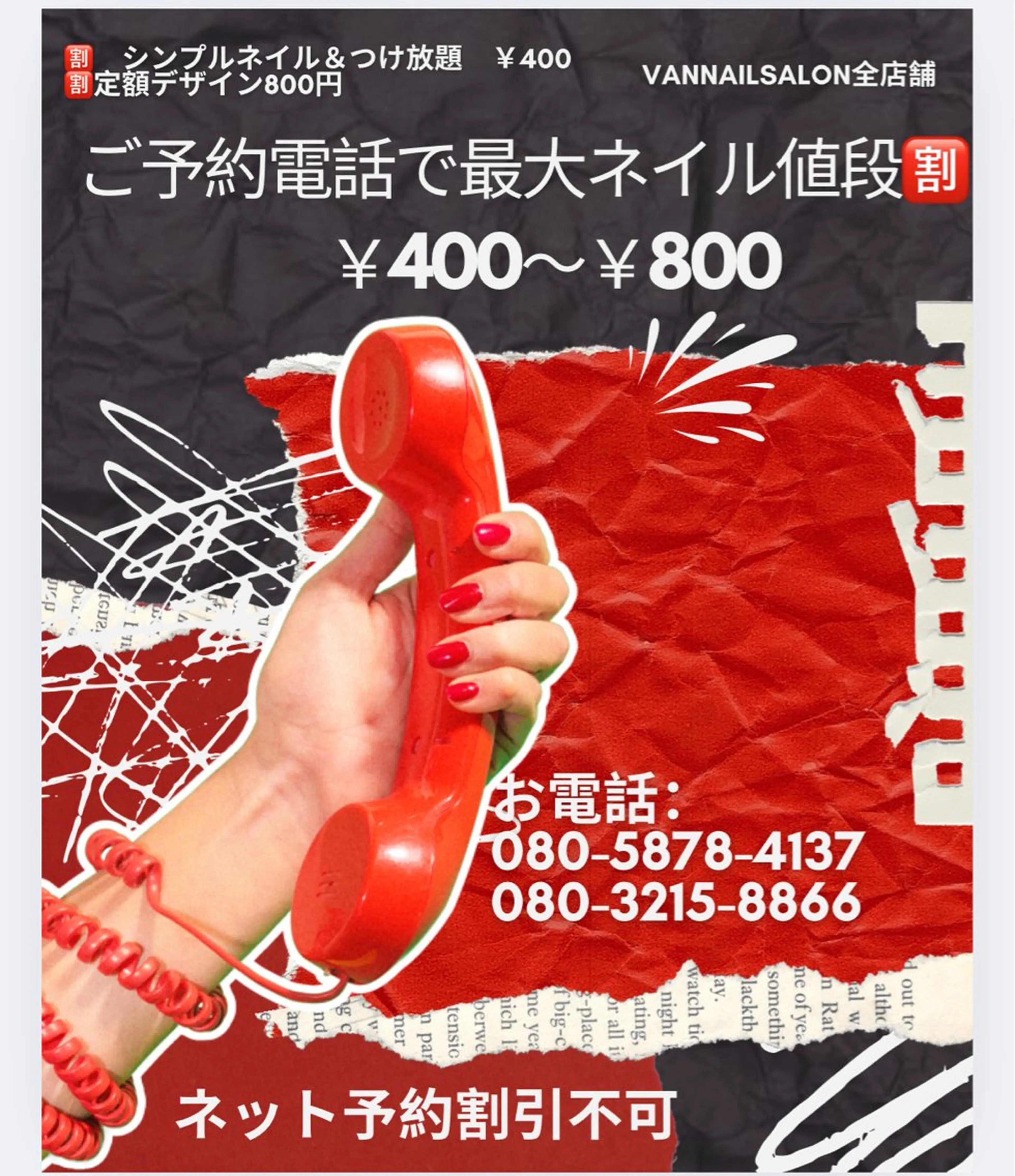 ネイル ハンドネイル Van Nail Salonのネイルデザイン