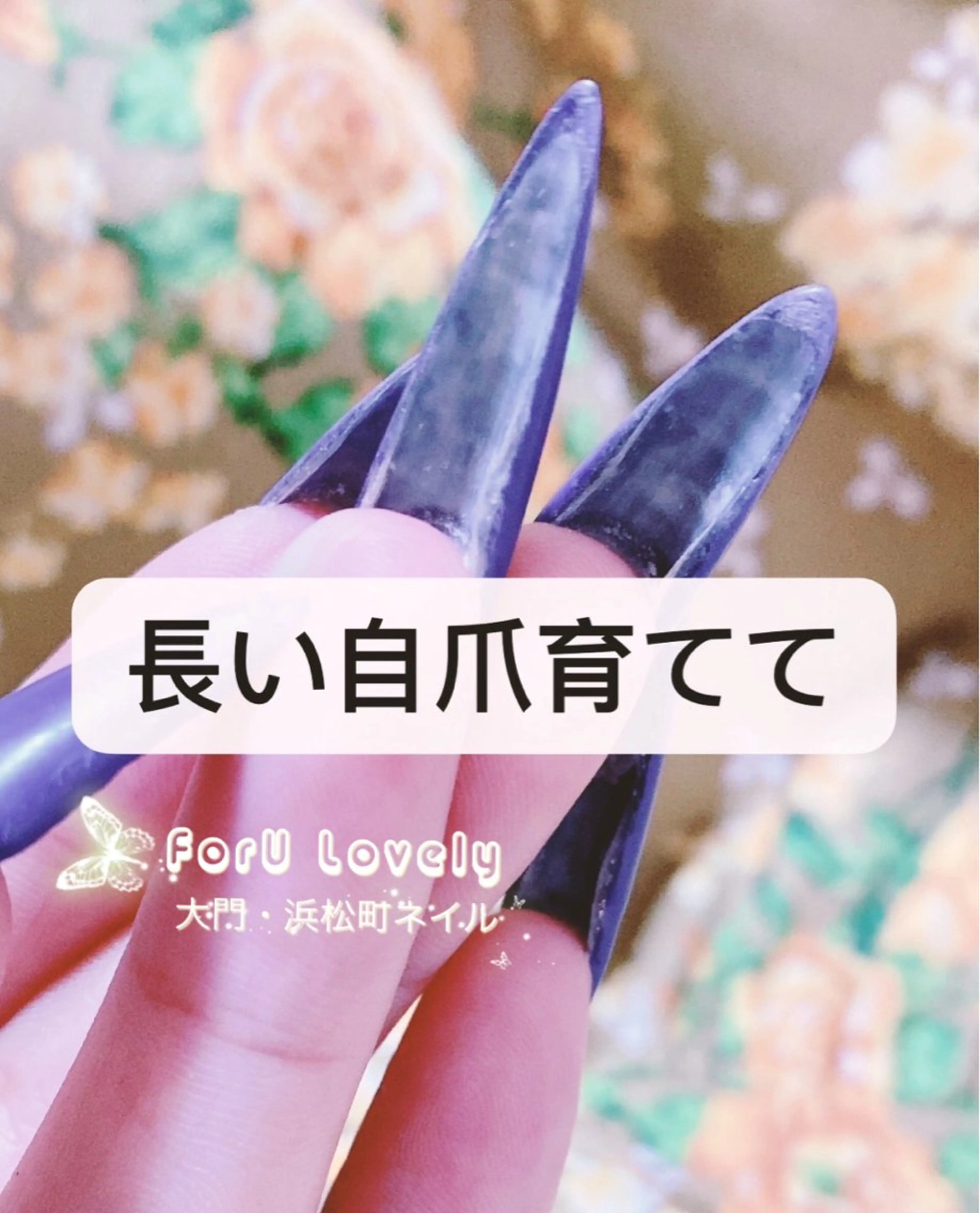 ネイル チークネイル フットネイル ジェルネイル ハート 持ち込み 大門浜松町 ネイルのネイルデザイン