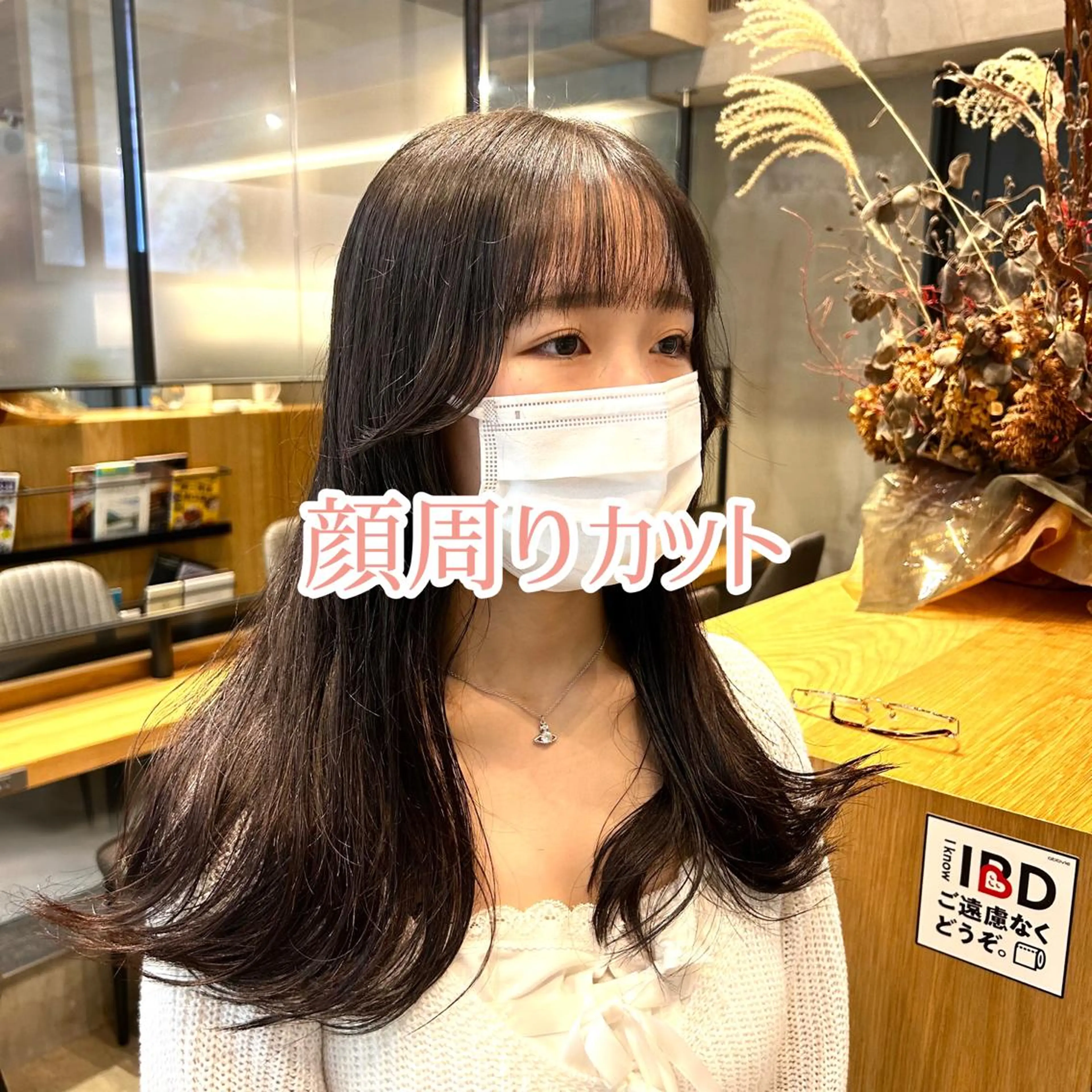 ロング 縮毛矯正・似合わせ タナカ レイヤのヘアスタイル