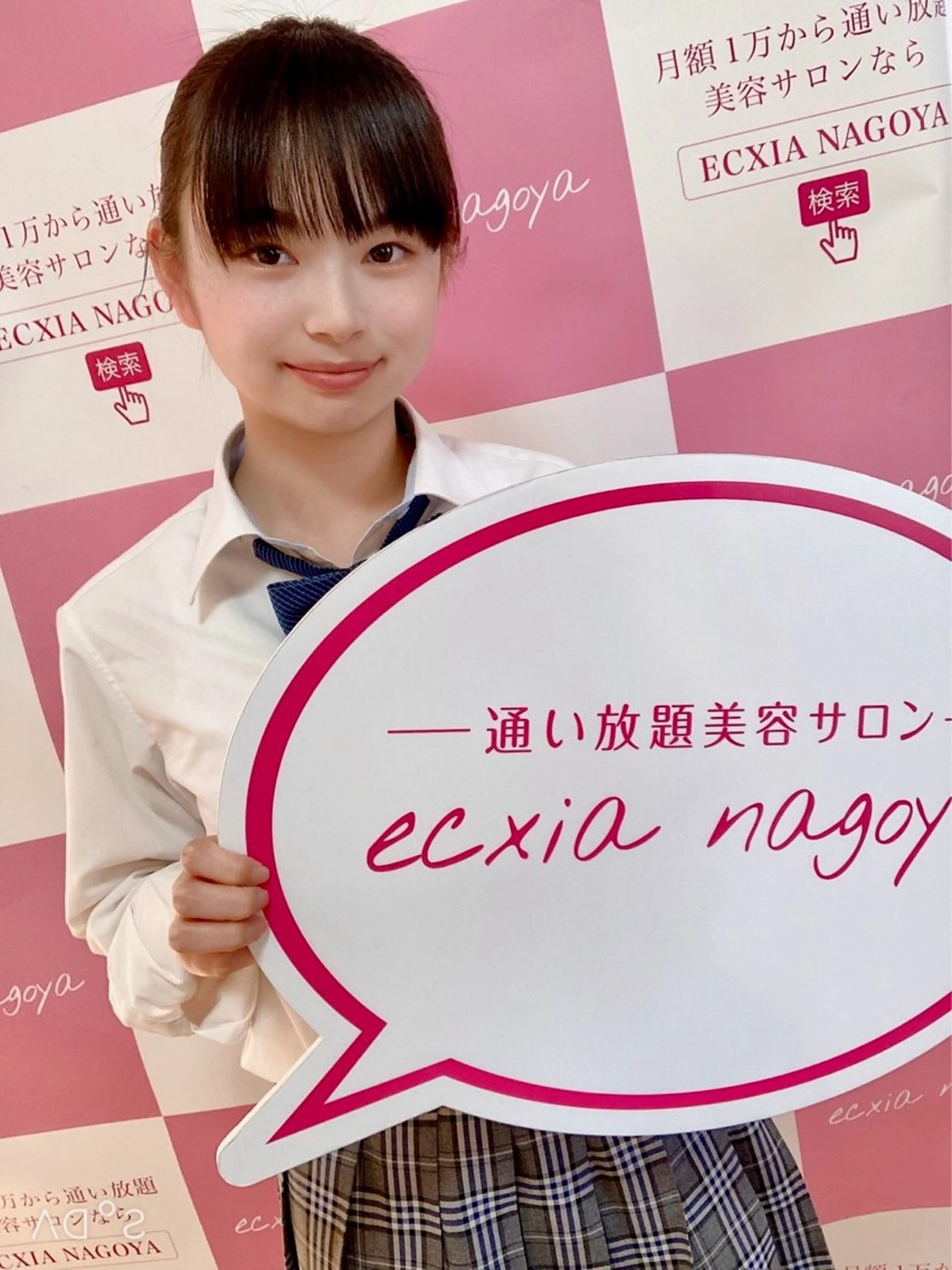 セルフホワイトニング エクシア千葉駅前店のその他イメージ