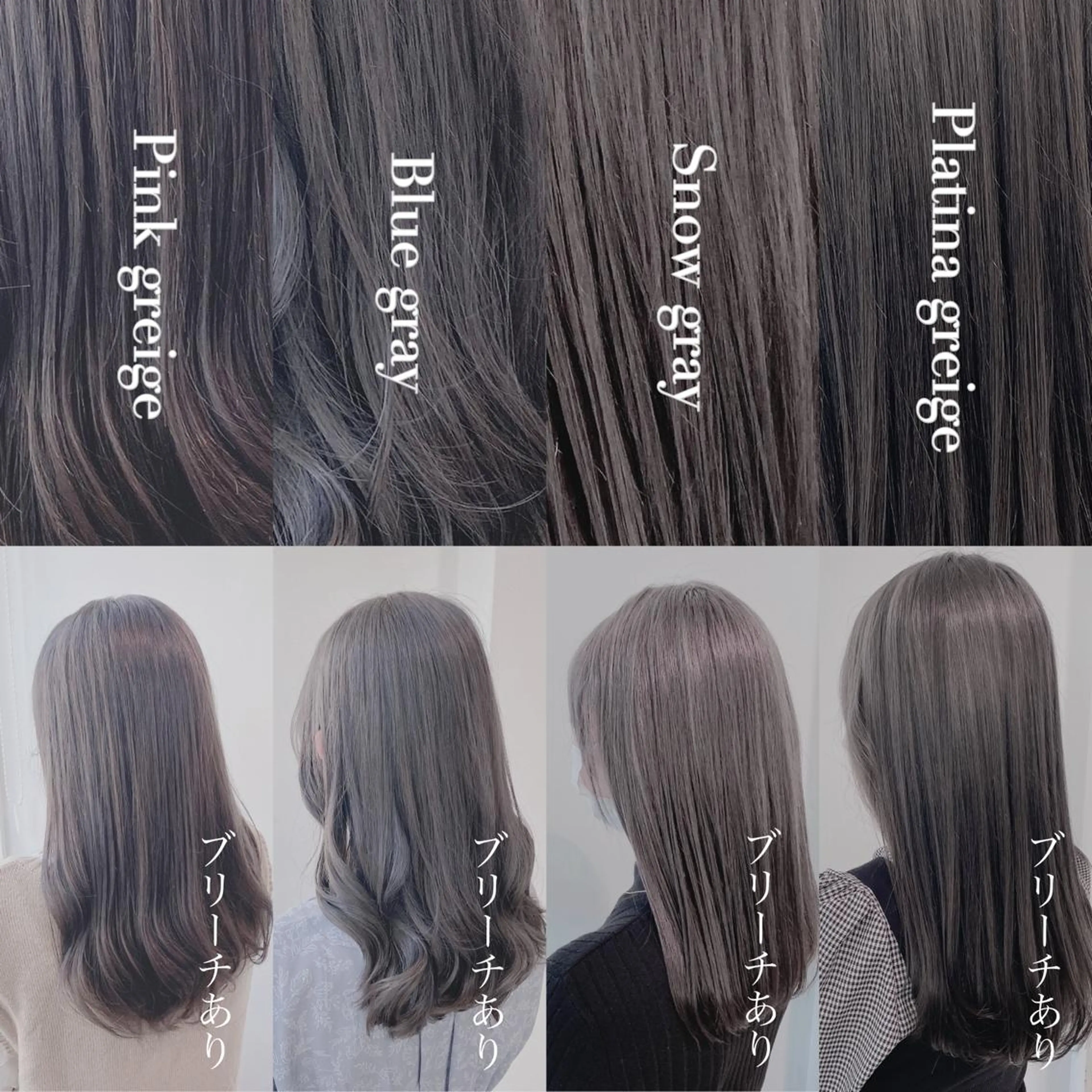 ロング カラー ヘアアレンジ 透明感カラー グレージュ シルバー 𓏸レイヤー髪質改善 透けカラーカノン🫧のヘアスタイル
