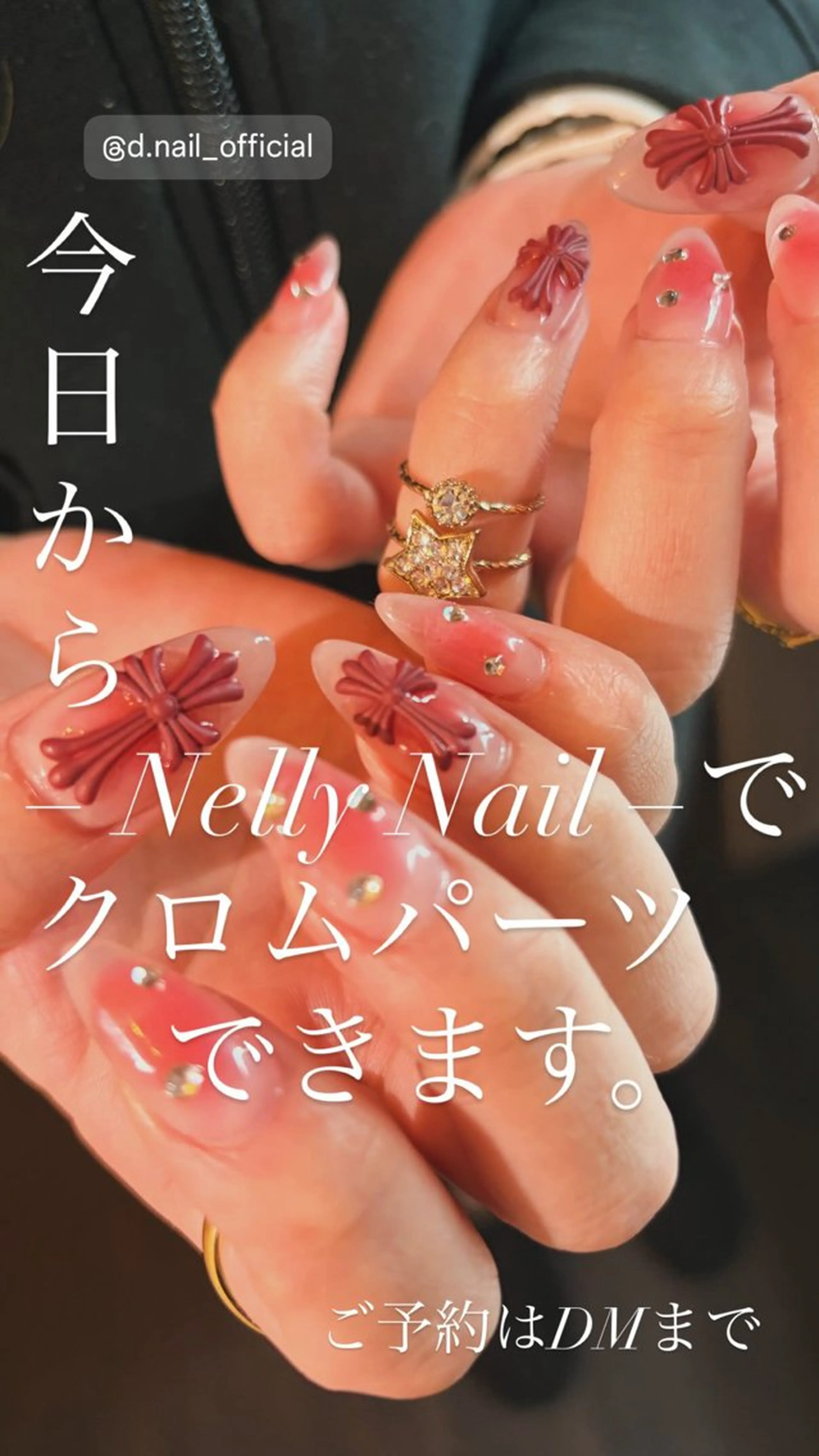 ネイル 桑田 あおいのネイルデザイン