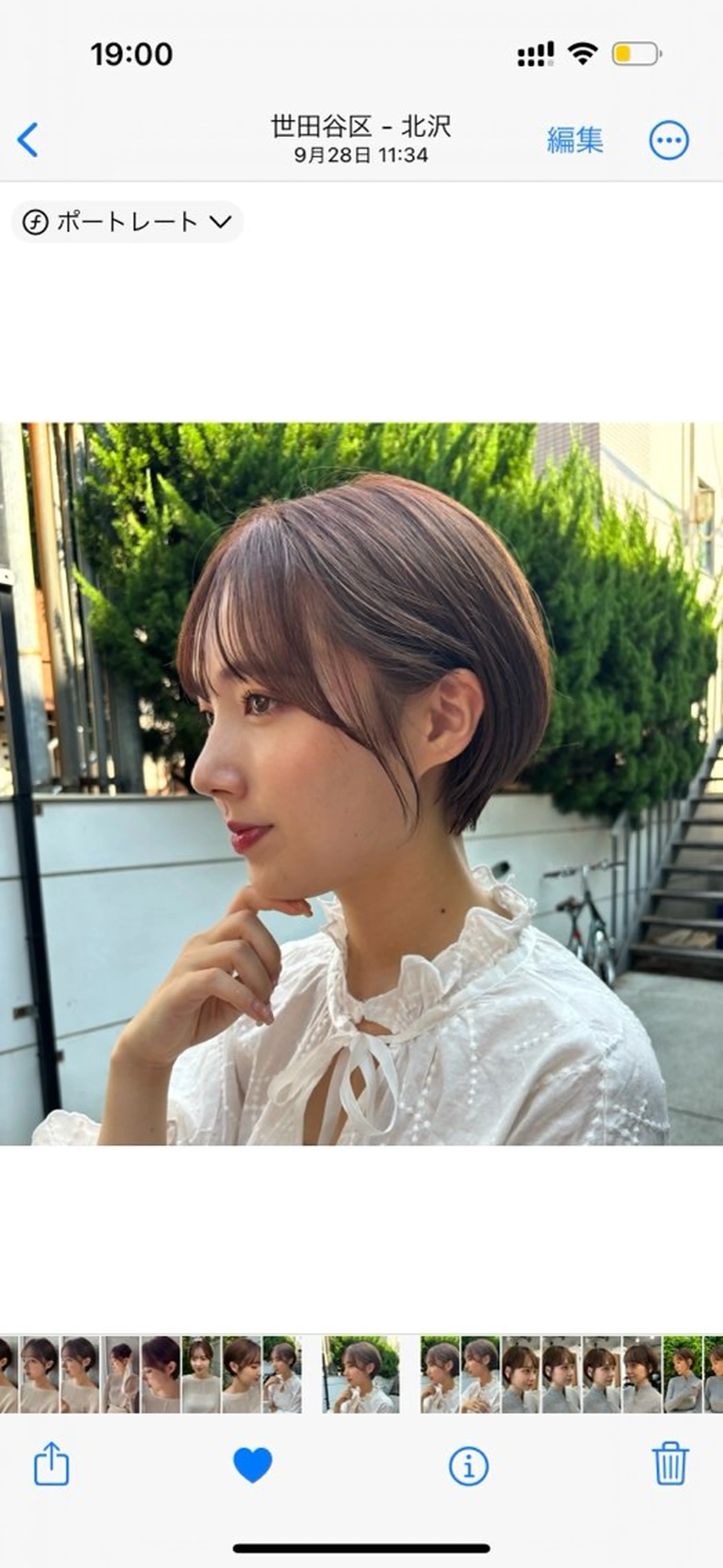 ショート カット ヘアカラー トリートメント 🌈ショートの達人 HIROMU🌈のヘアスタイル