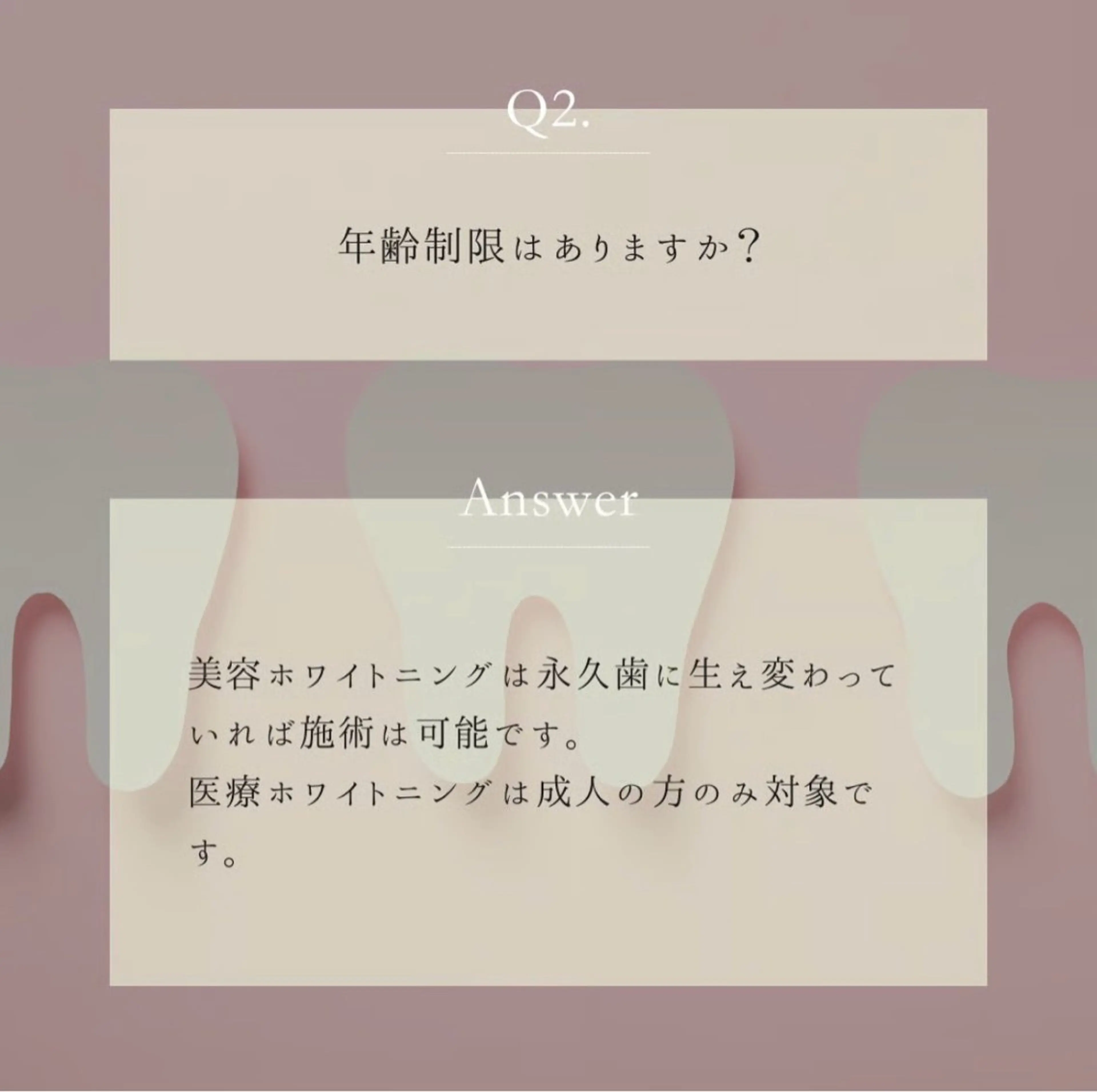 メンズ キッズ エステ ホワイトニングサロン Ecru所属・ホワイトニングサロン Ecru エクリュのその他イメージ