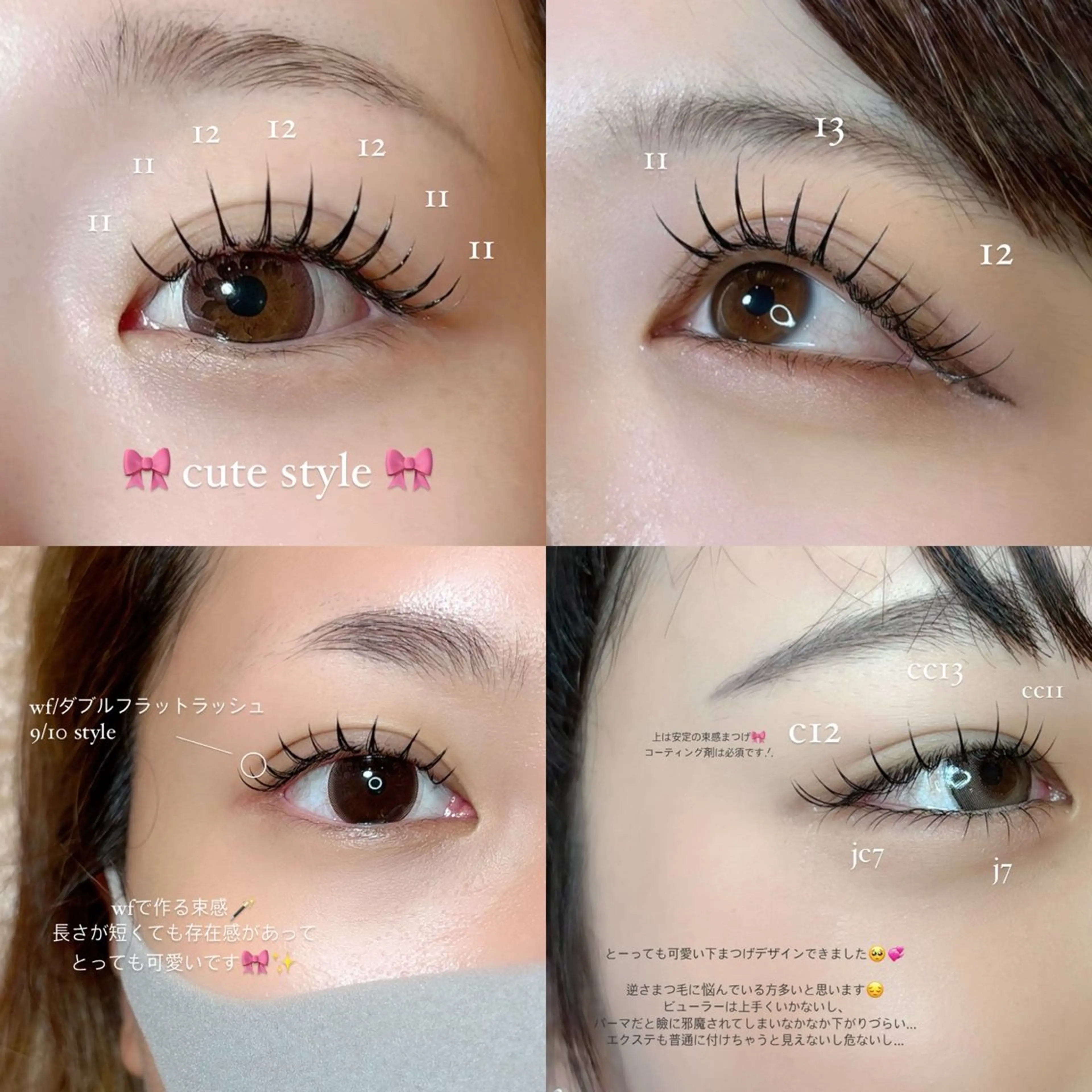 マツエク・マツパ SALON VILLAGEのマツエク・マツパデザイン