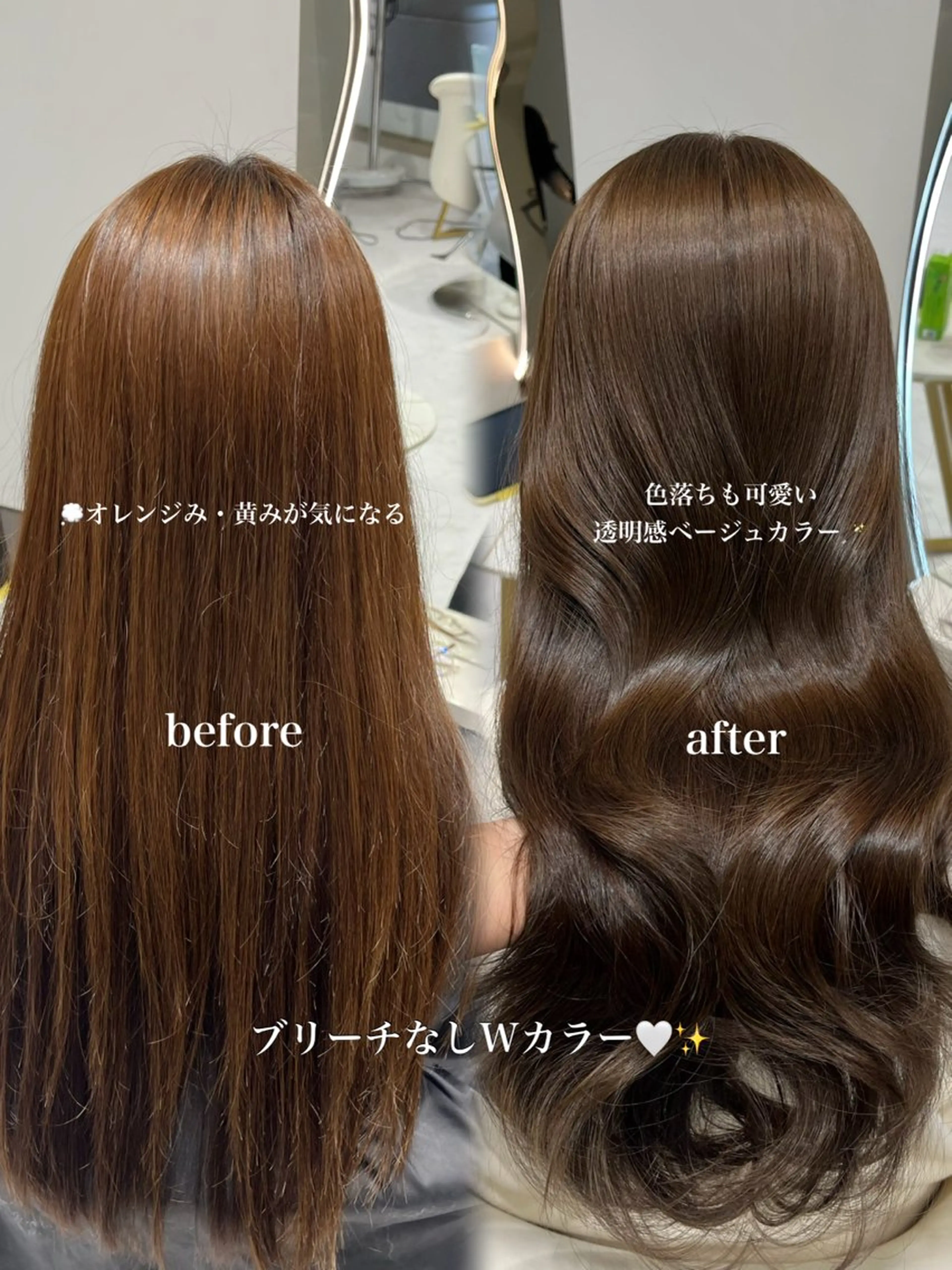 ロング カラー ベージュカラー ブリーチ 透明感カラー ブリーチなしカラー くびれヘア ヘアカラー トリートメント 名駅/大人韓国ヘア 艶カラー/Rihoのヘアスタイル