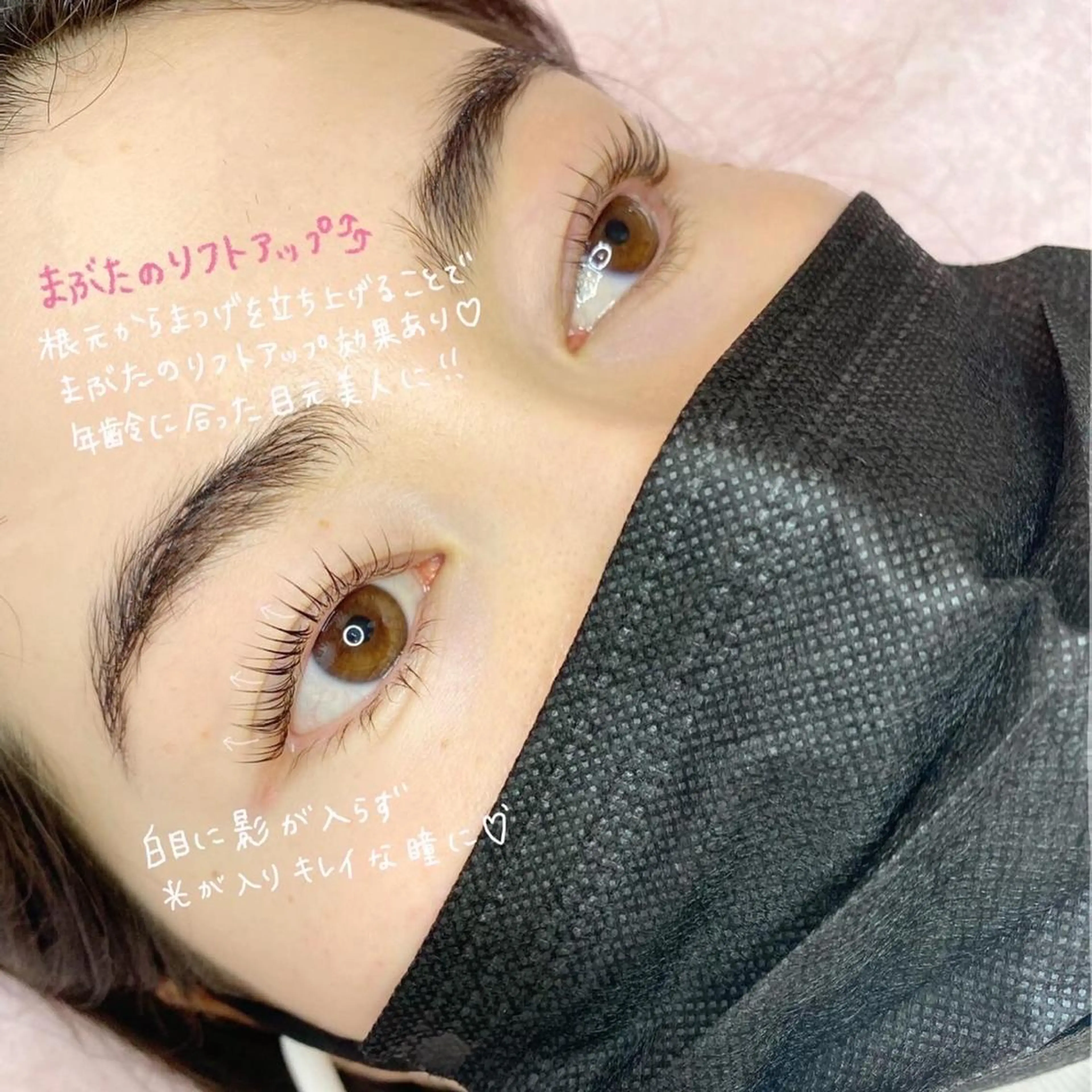 マツエク・マツパ ケラチンラッシュリフト まつげパーマ ✨目元専門サロン✨ Lucialashのマツエク・マツパデザイン