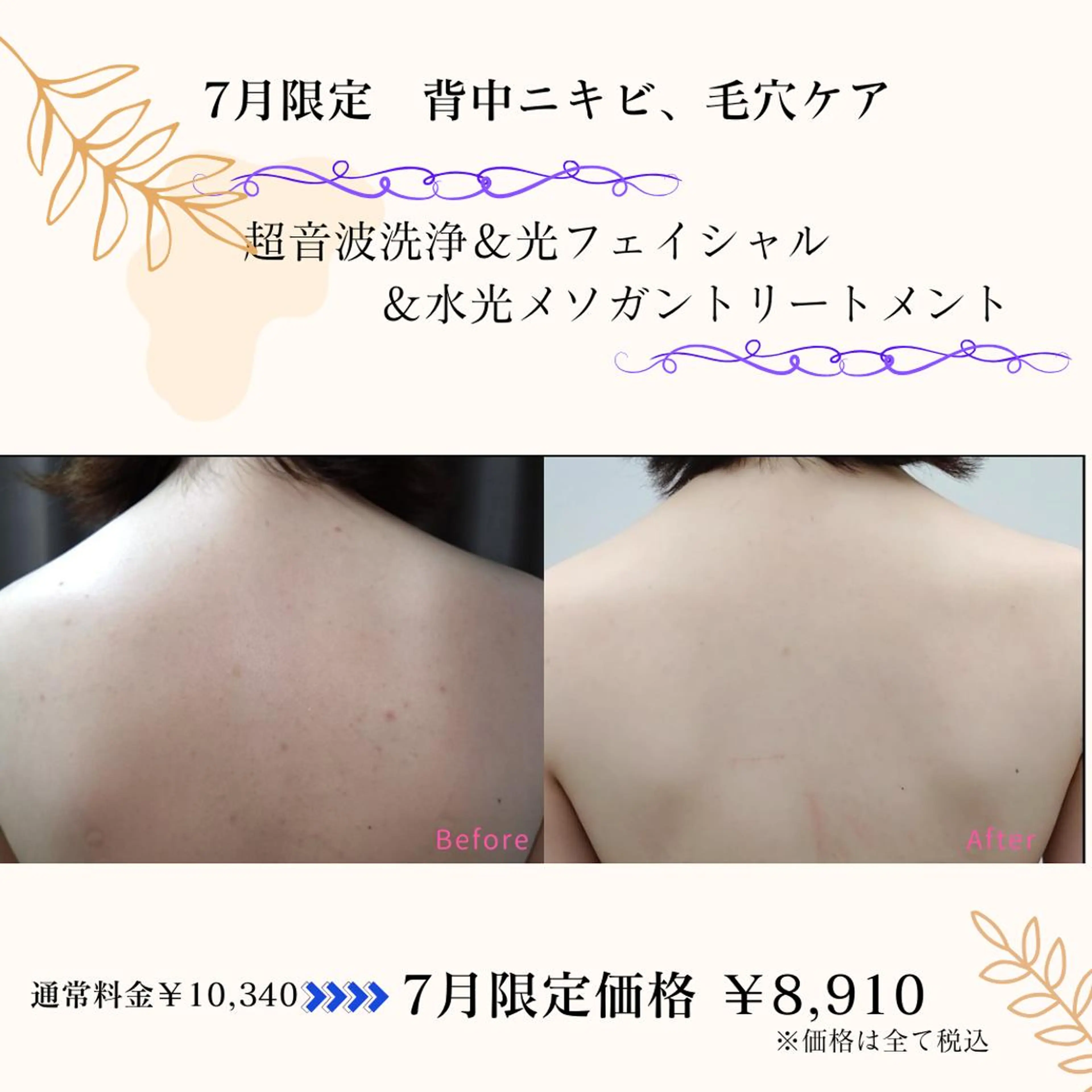 ふじわら ひかりのその他イメージ