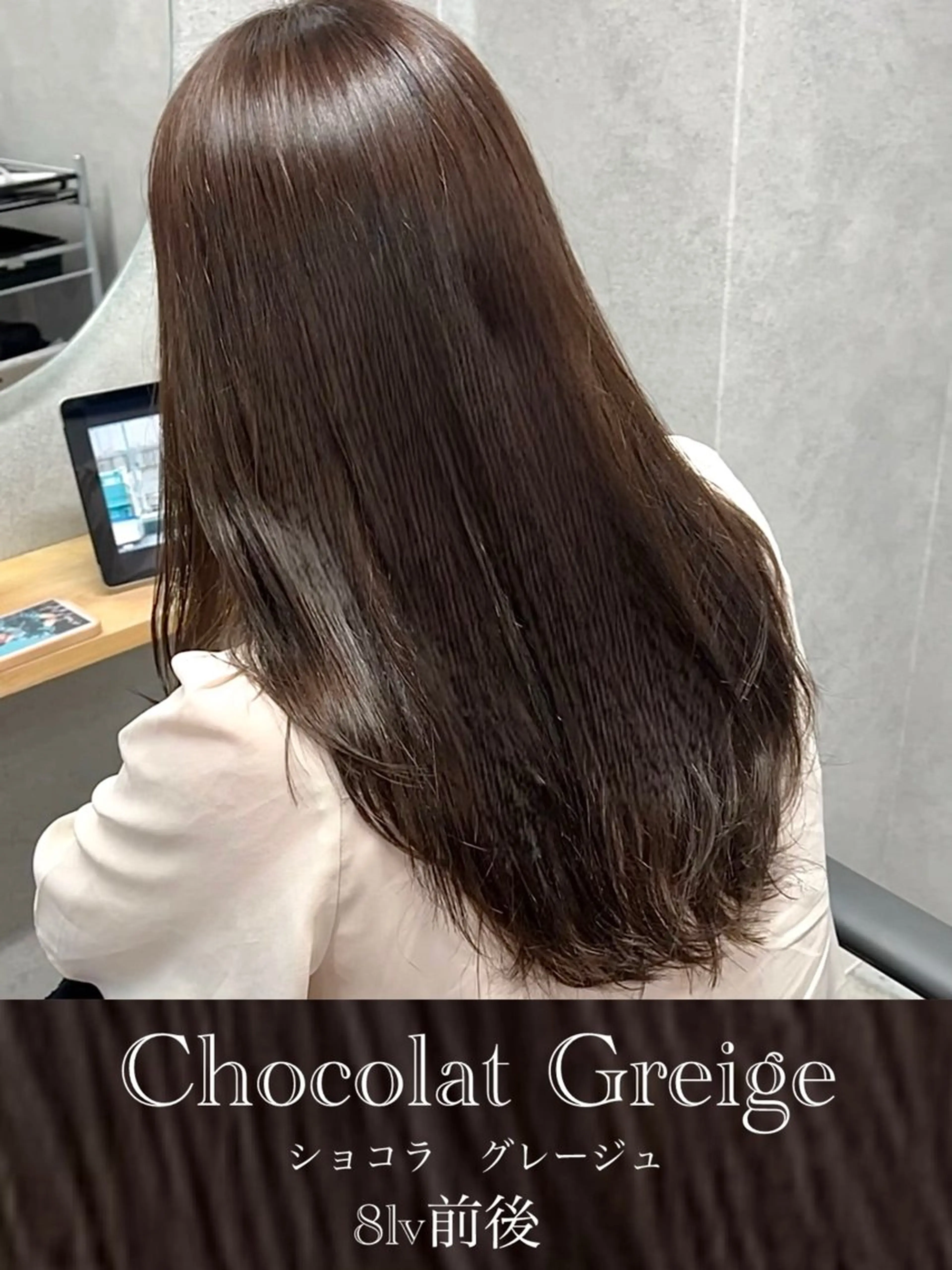 セミロング ケアカラー 縮毛矯正 ヘアカラー 縮毛矯正 透明感カラー/レイヤ ー/顔まわり/辻部のヘアスタイル