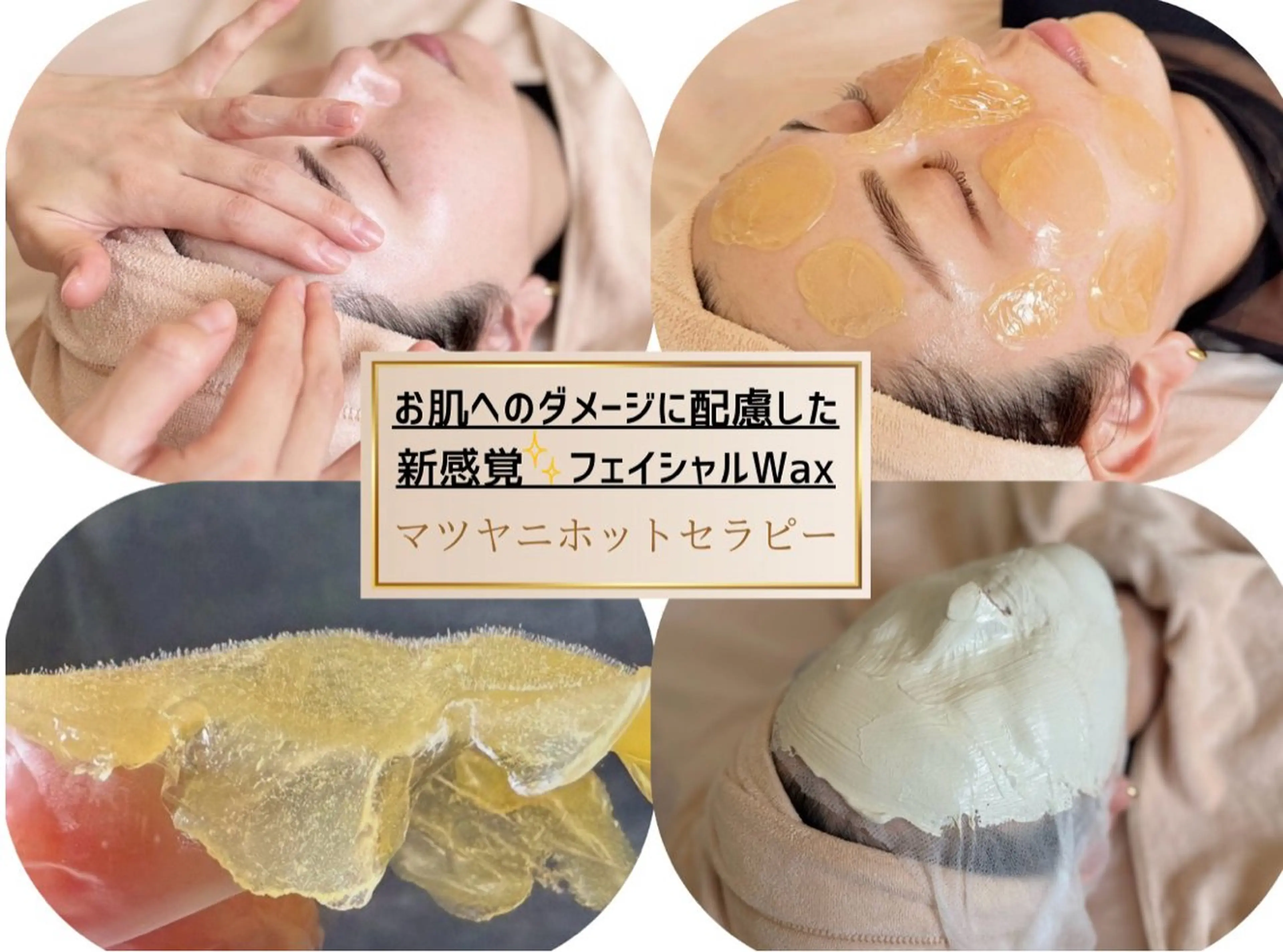 🪽眉サロンジェミニ 🪽新大阪の眉毛・アイブロウイメージ