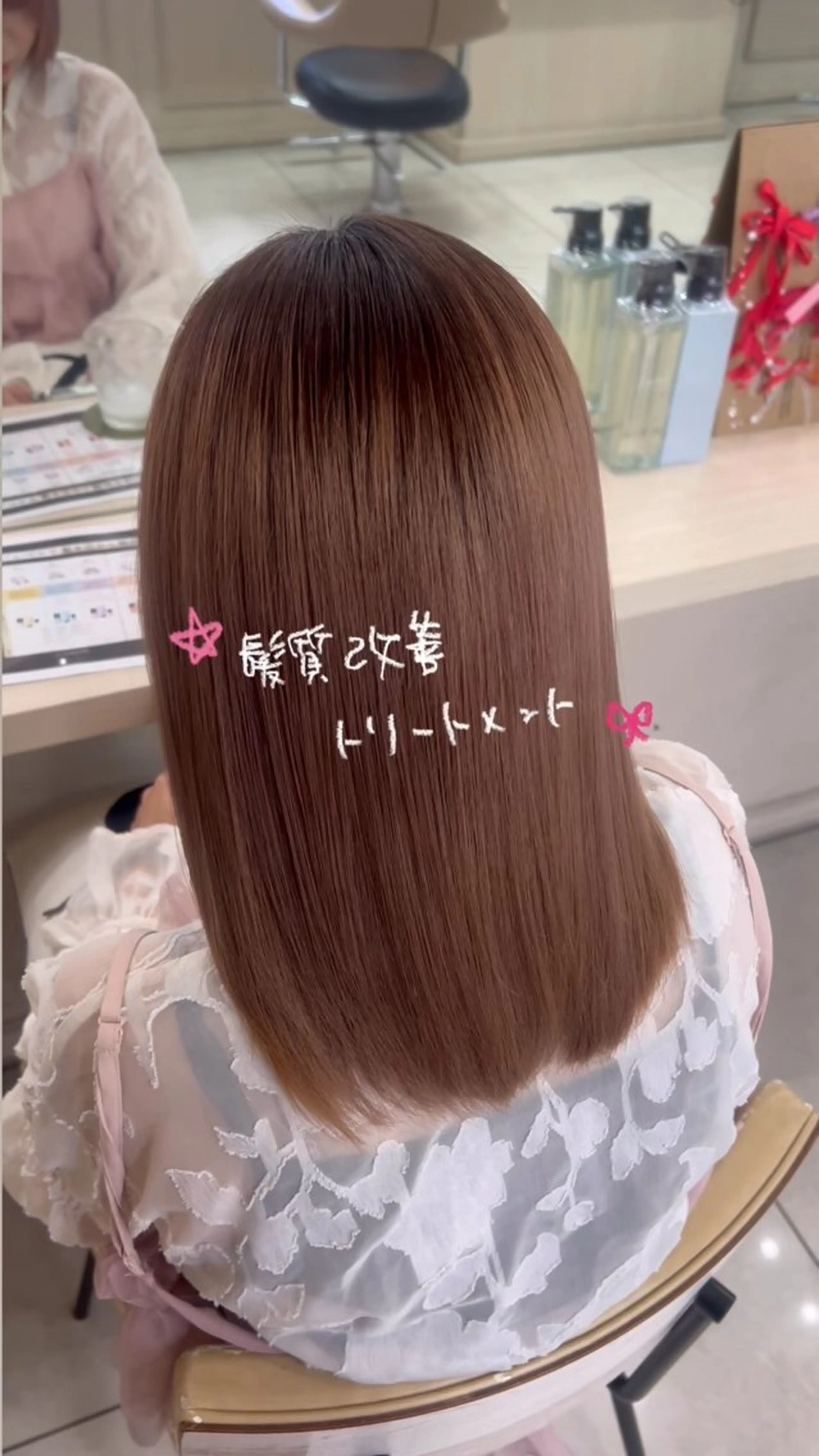 ロング 髪質改善 トリートメント 暖色カラー🪷 オタク美容師🎶のヘアスタイル