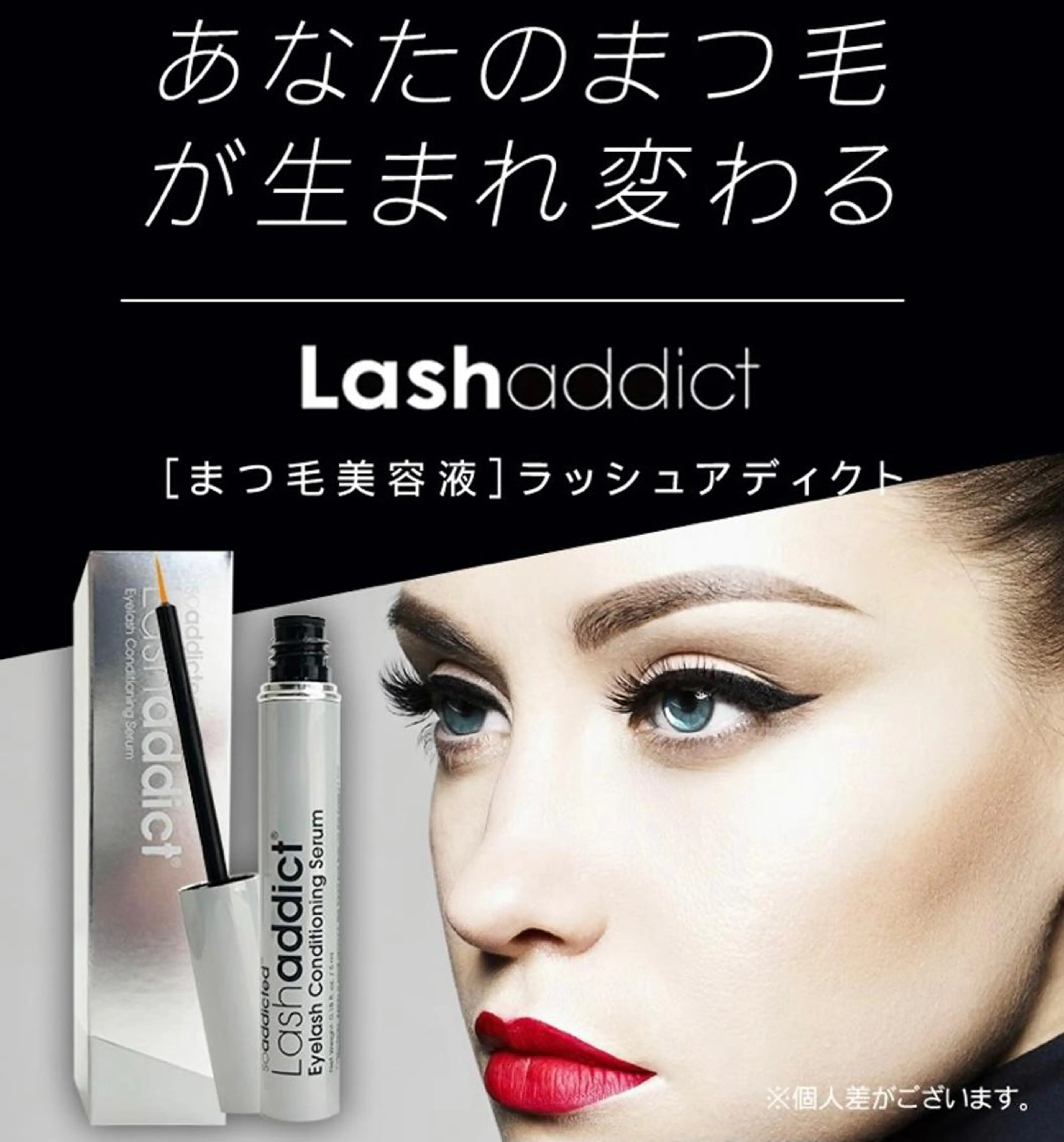 マツエク・マツパ 個室サロンAPiLA 橋本あゆみのマツエク・マツパデザイン