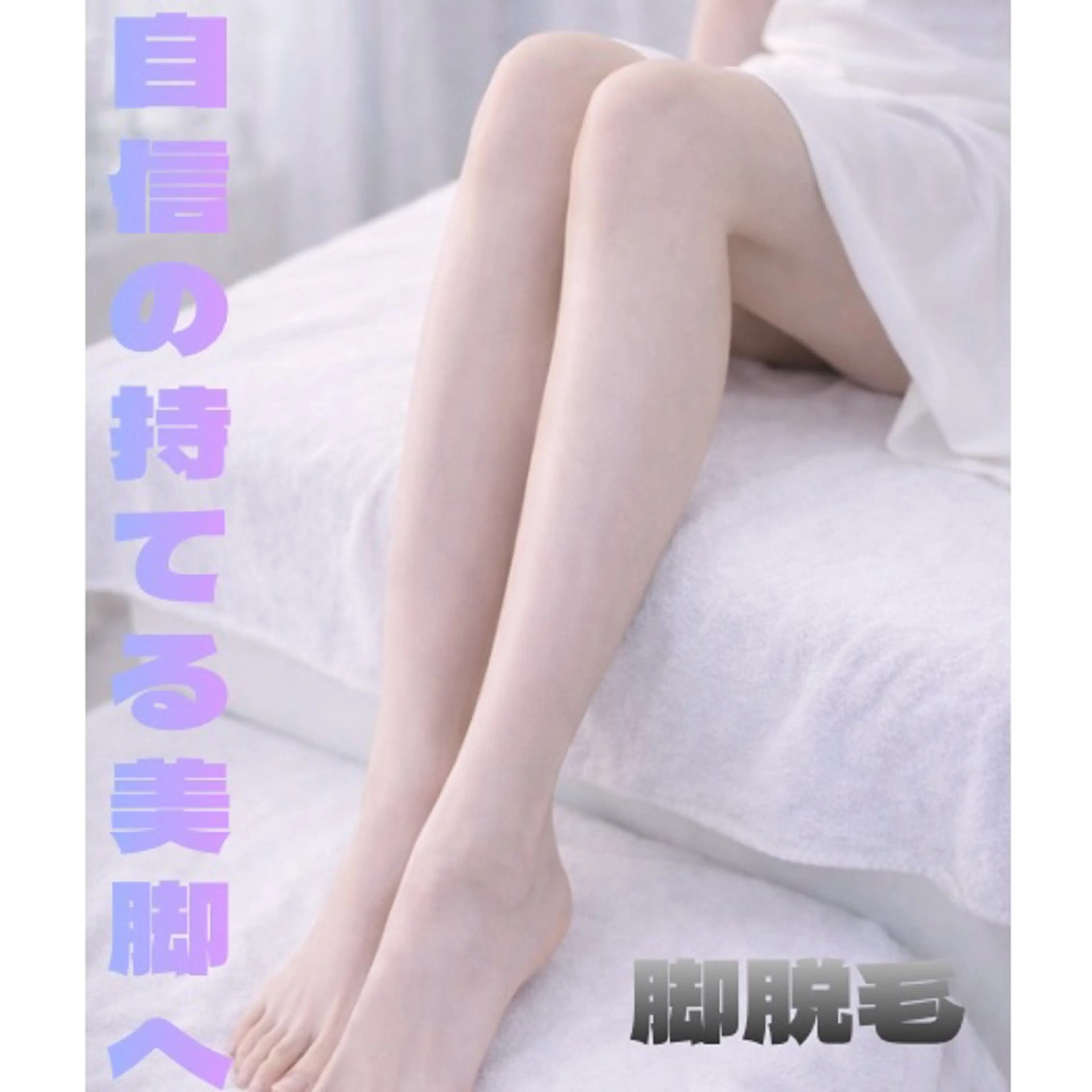 ✨韓国肌管理✨ Lisaのエステ・リラクイメージ